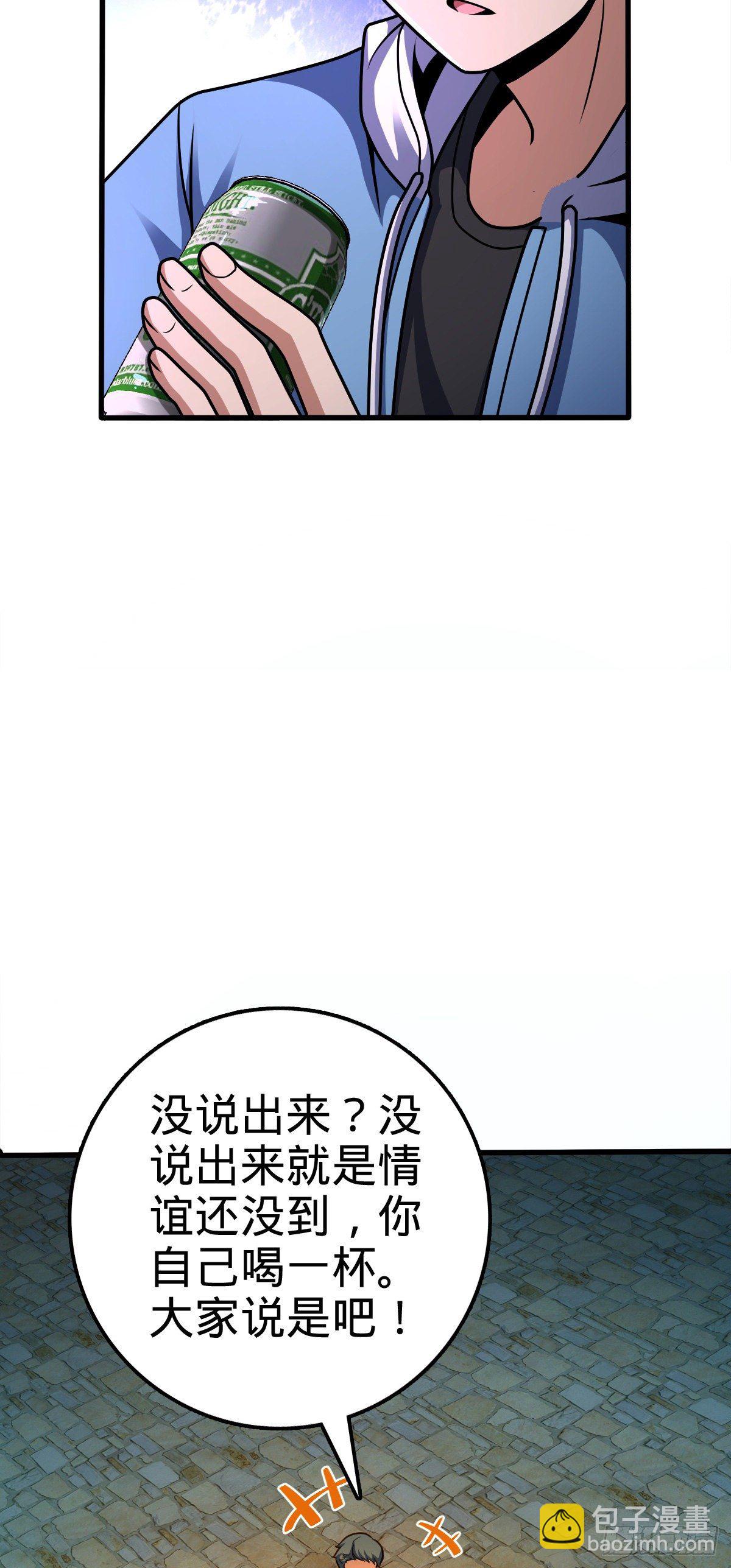 399 反杀31