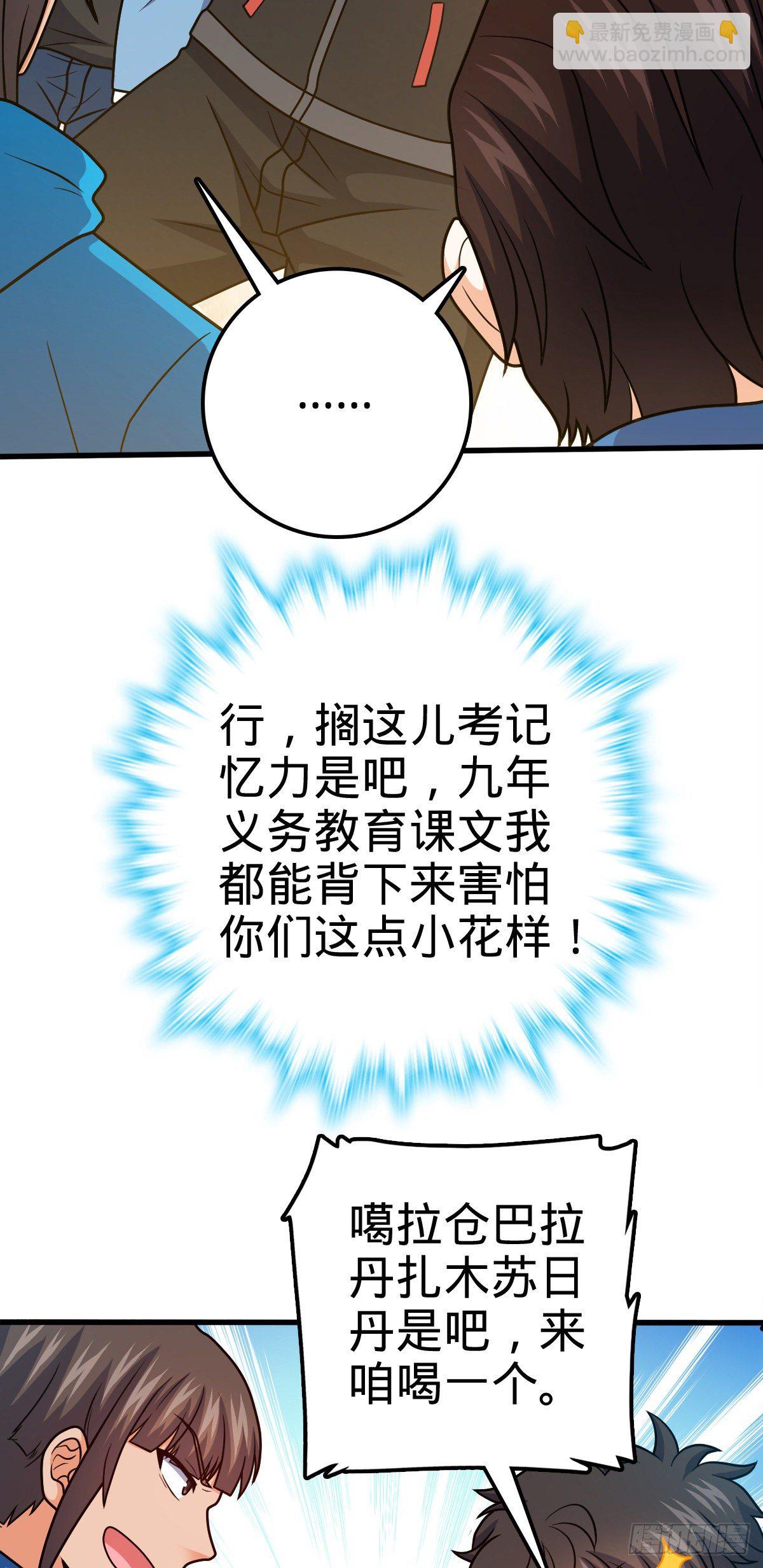 399 反杀34