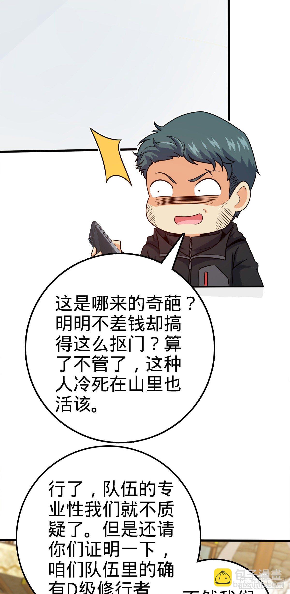 399 反杀60