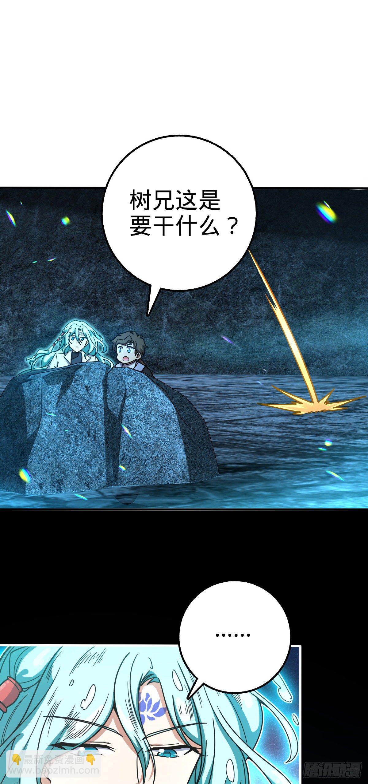409 龙语威胁22