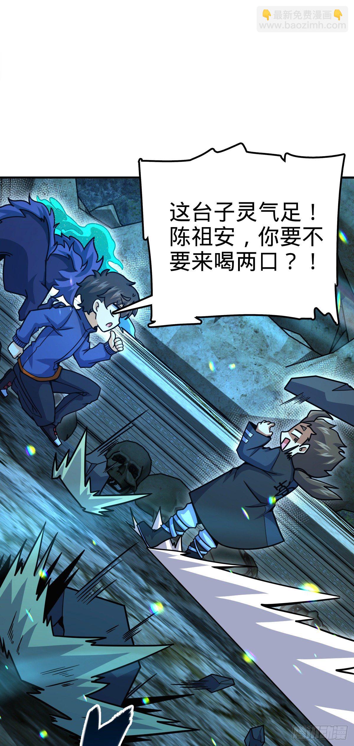 409 龙语威胁52