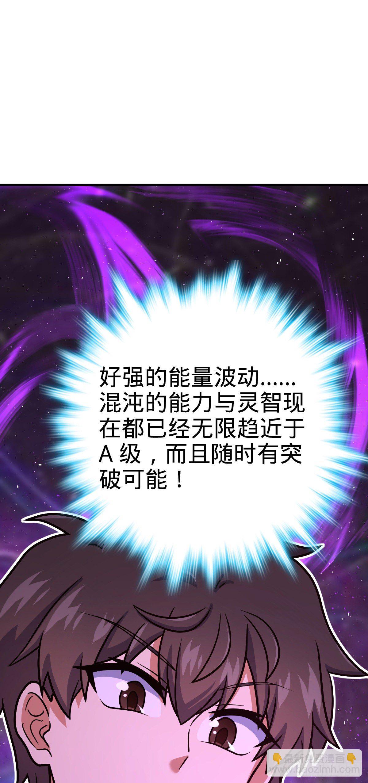 409 龙语威胁64