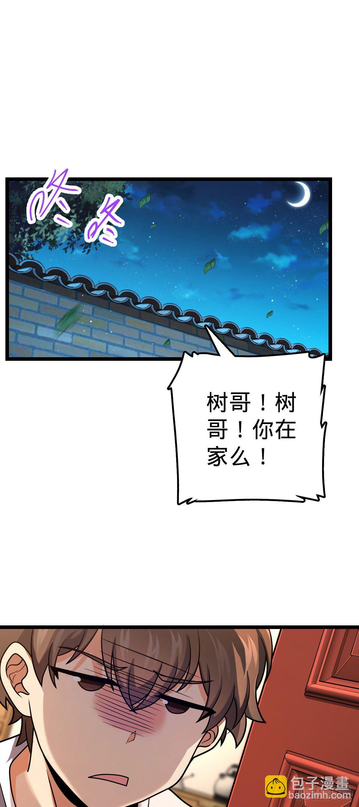 431 天生异象1