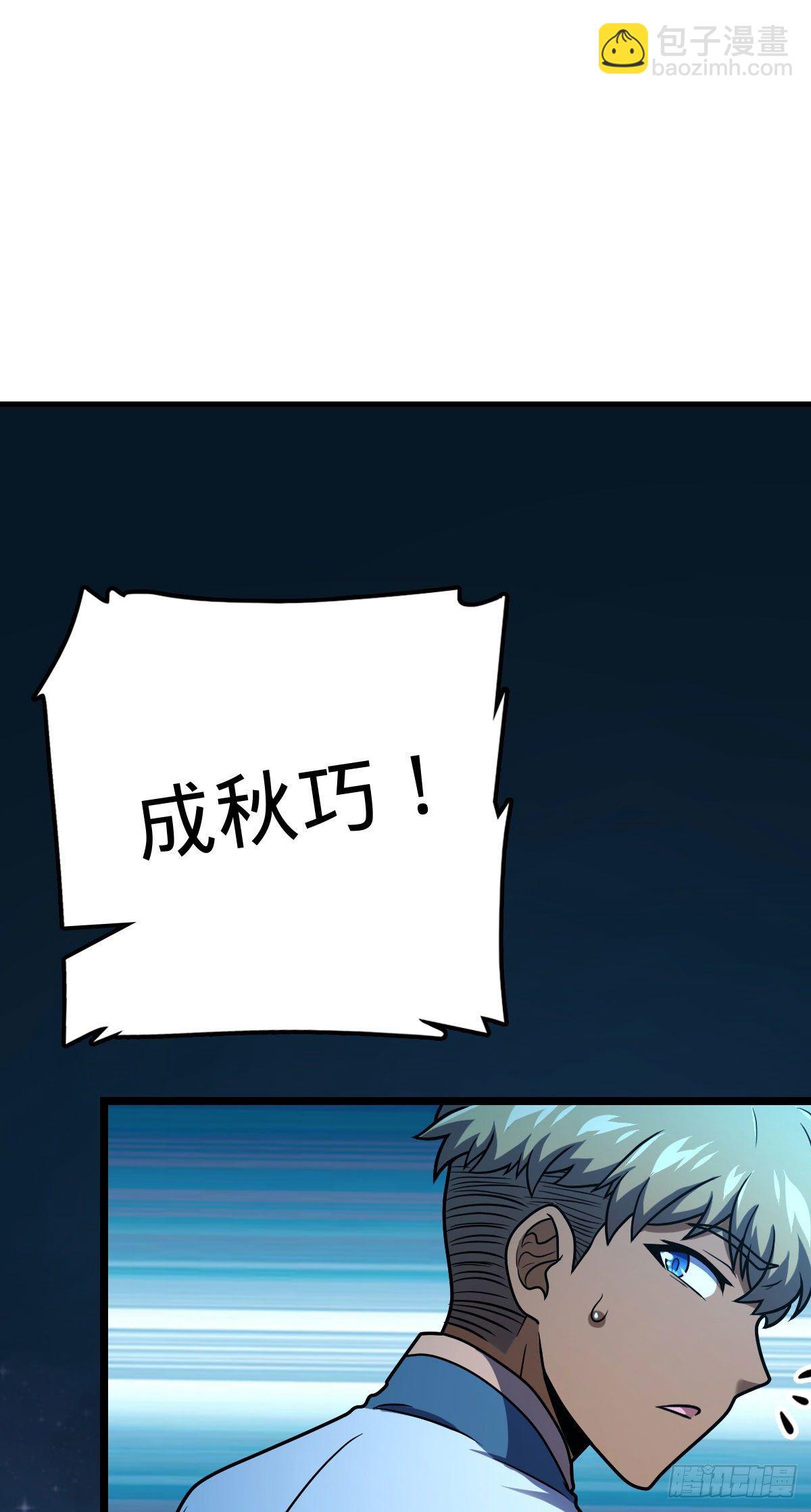 431 天生异象14