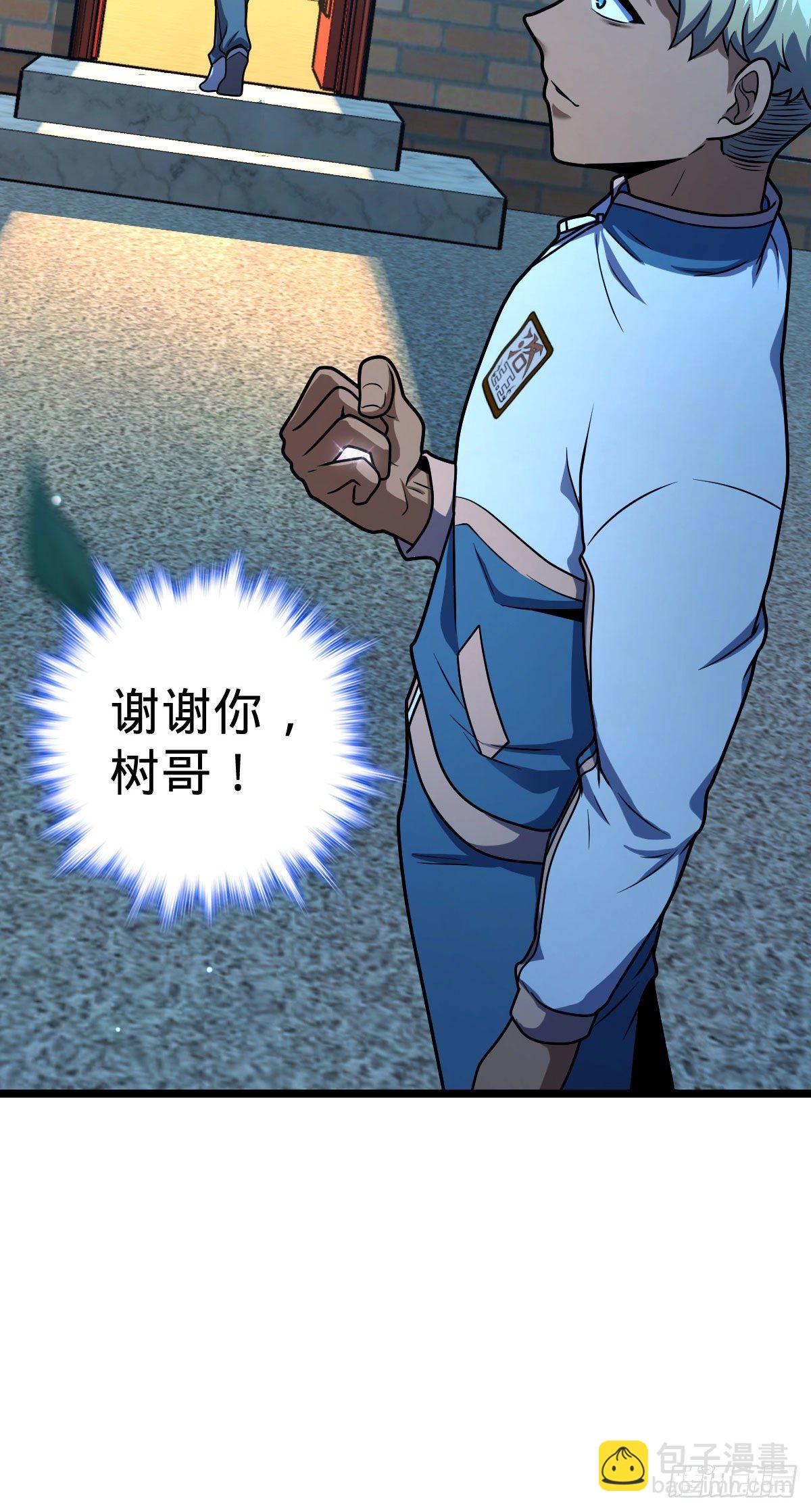 431 天生异象18