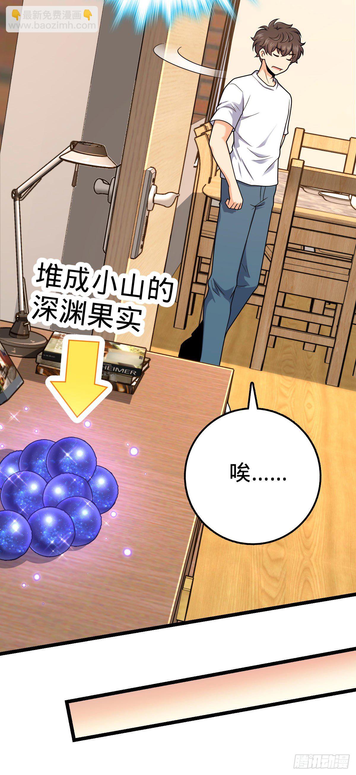 431 天生异象21