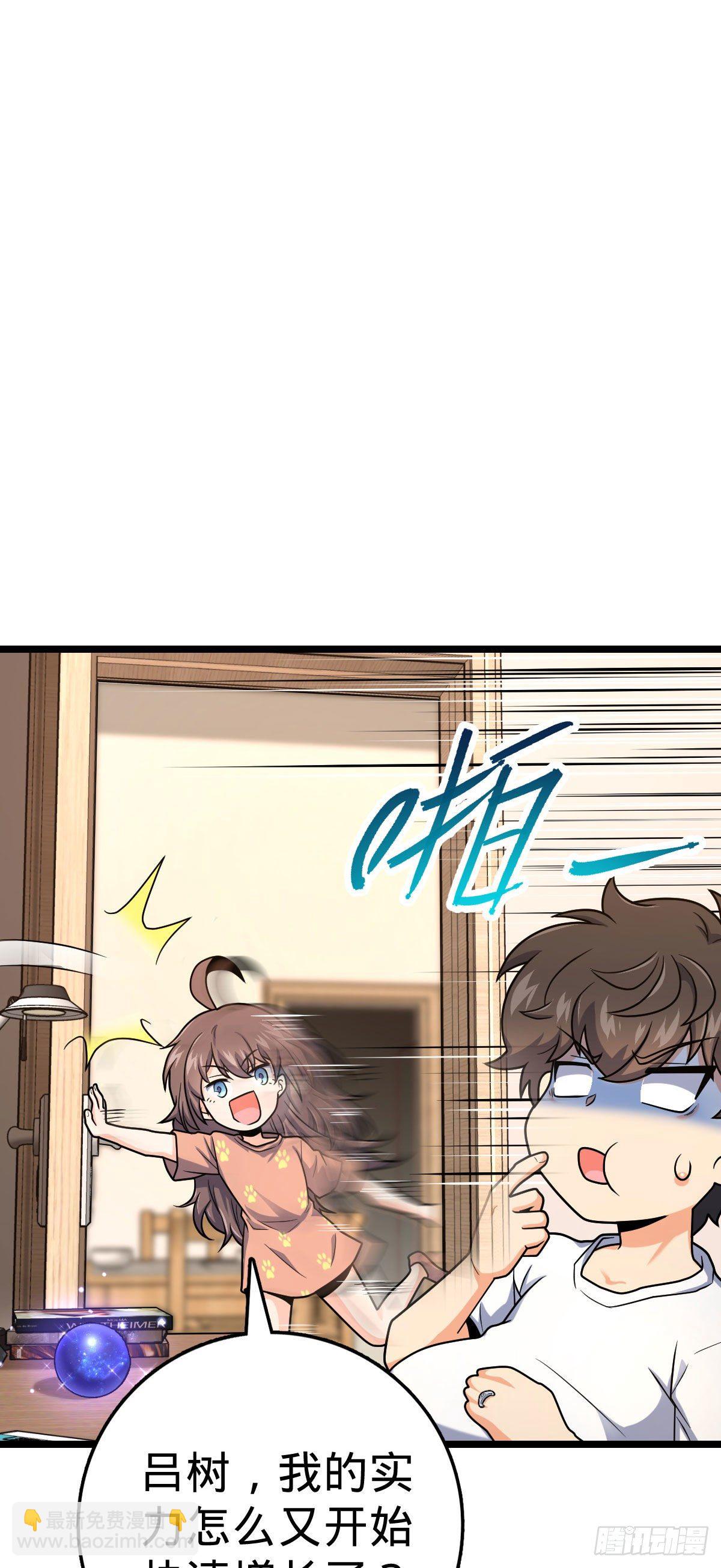 431 天生异象22