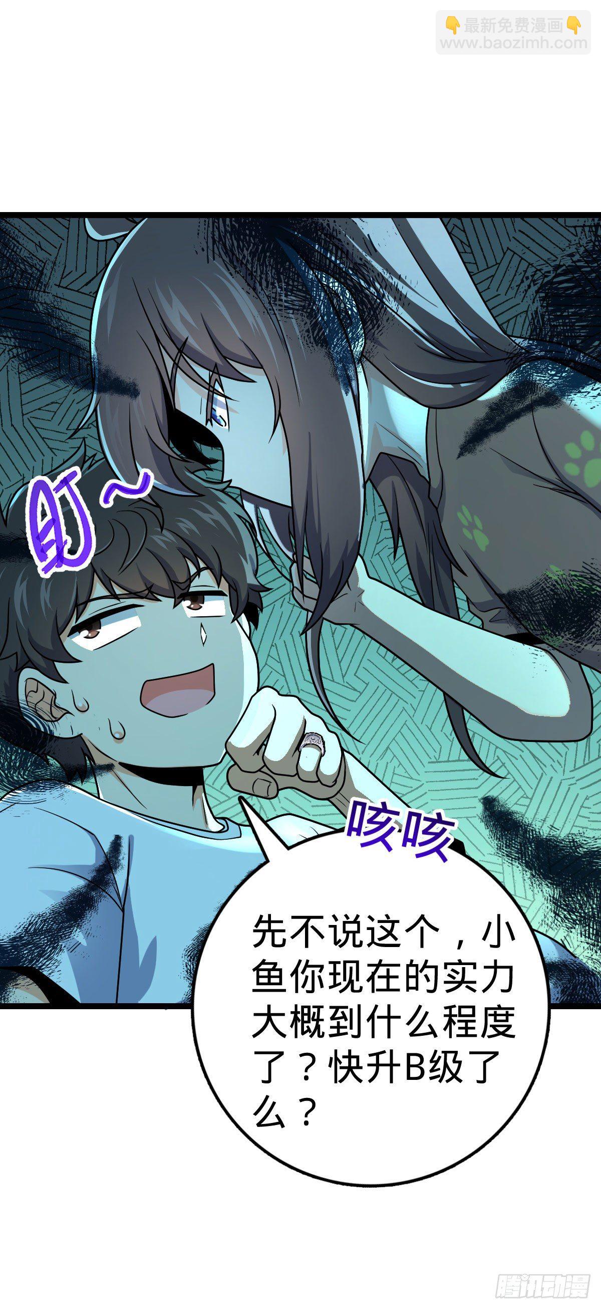 431 天生异象24