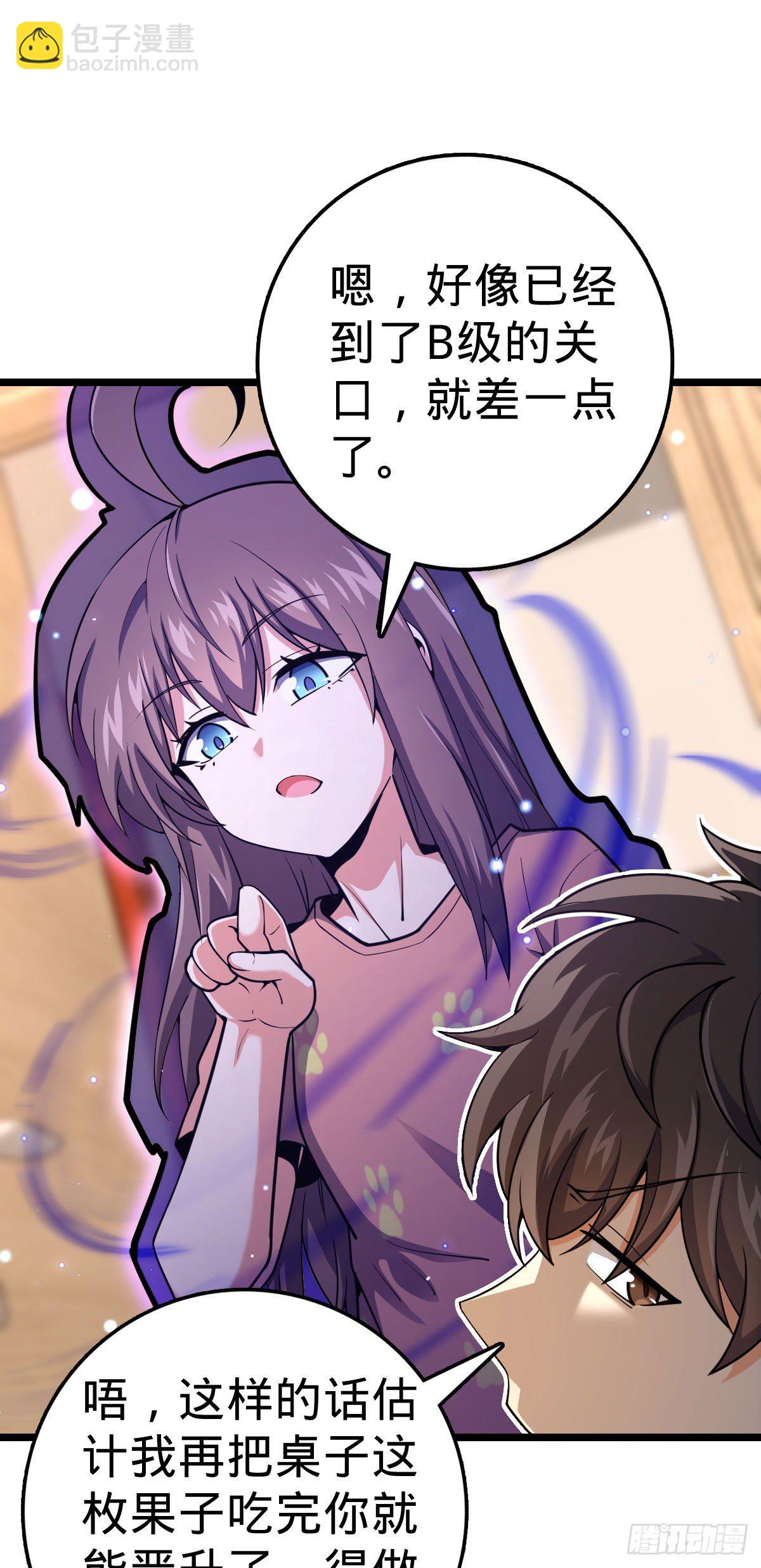 431 天生异象25
