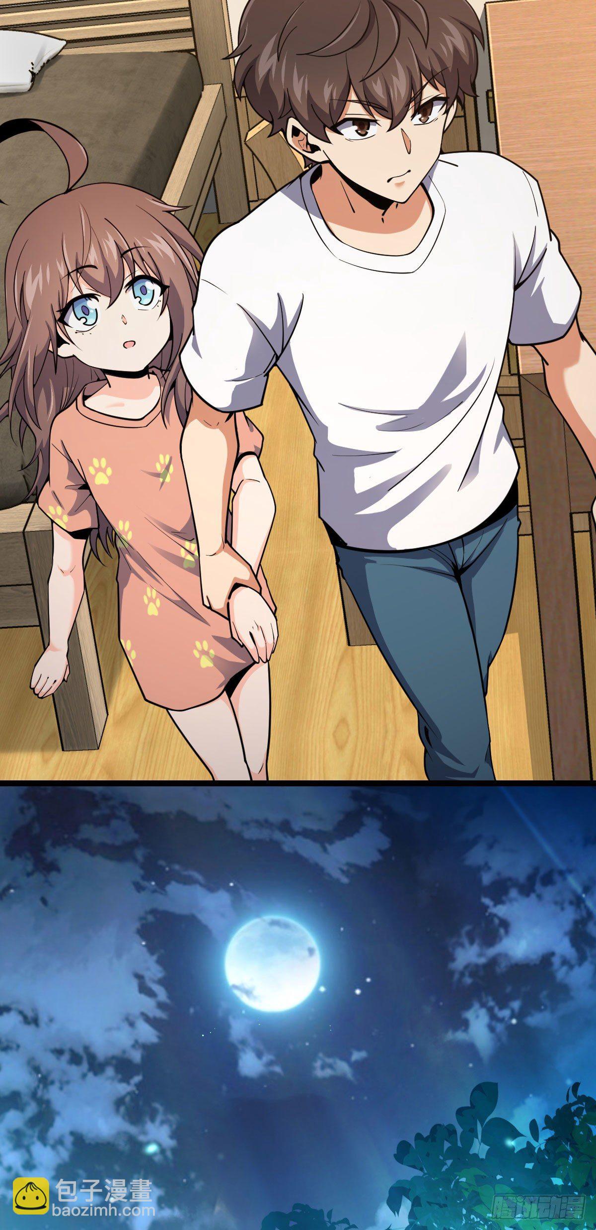 431 天生异象27