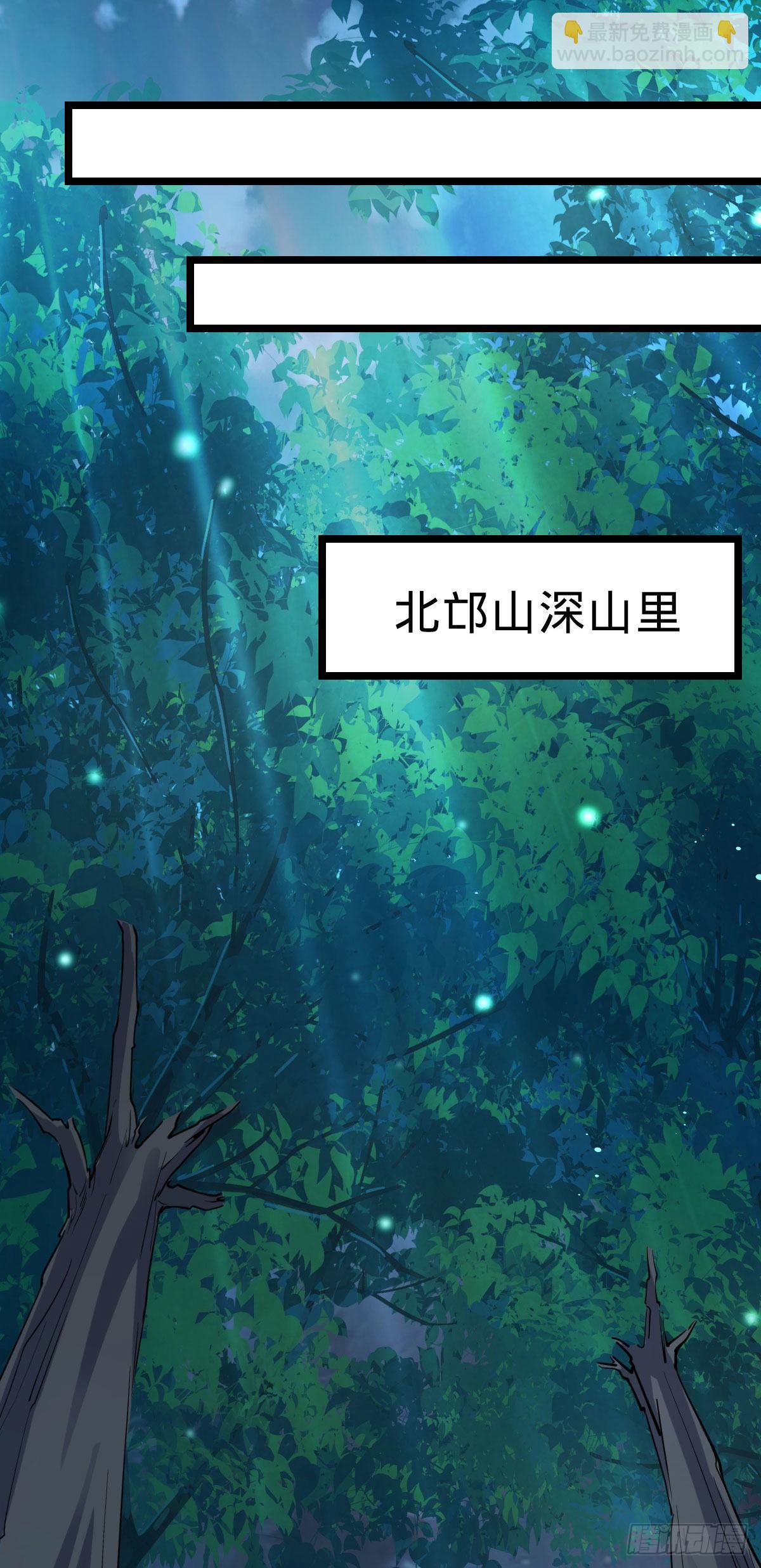 431 天生异象28