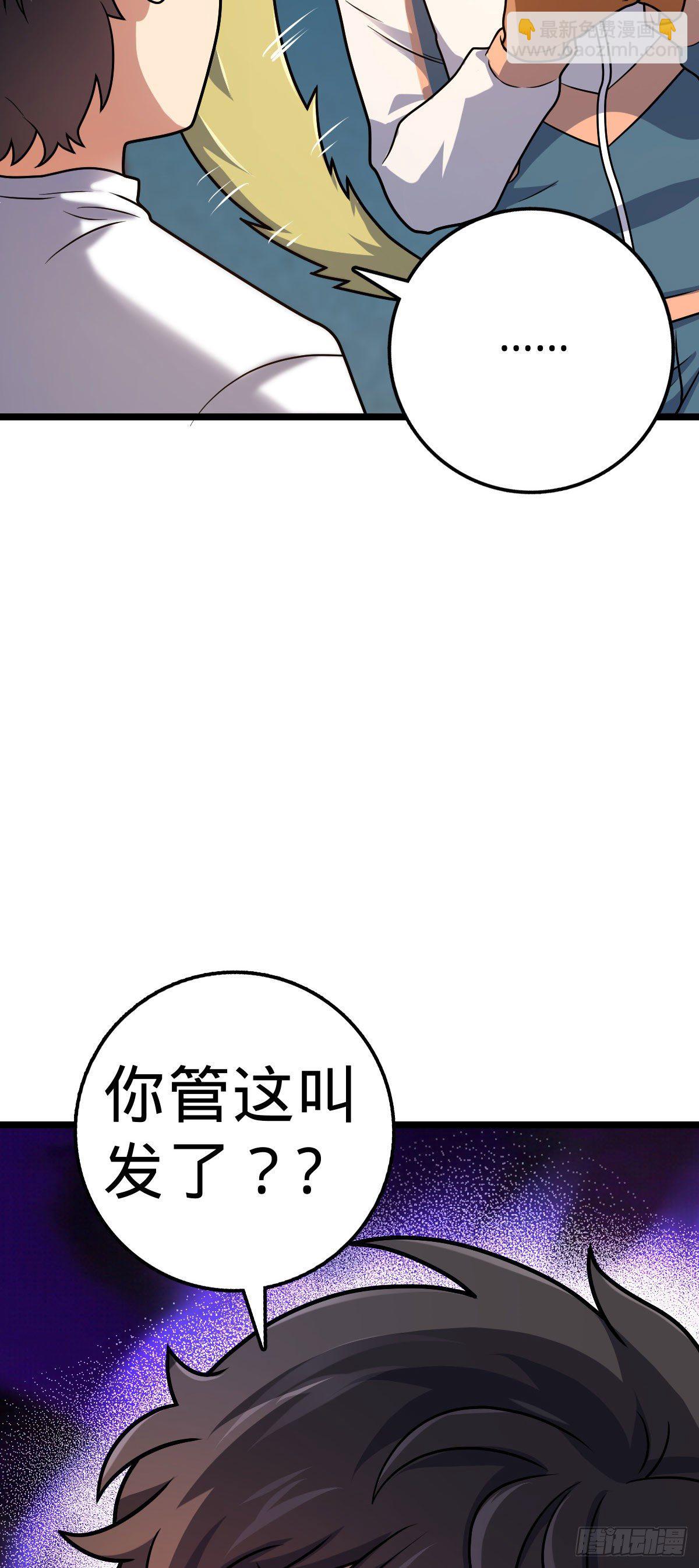 431 天生异象3