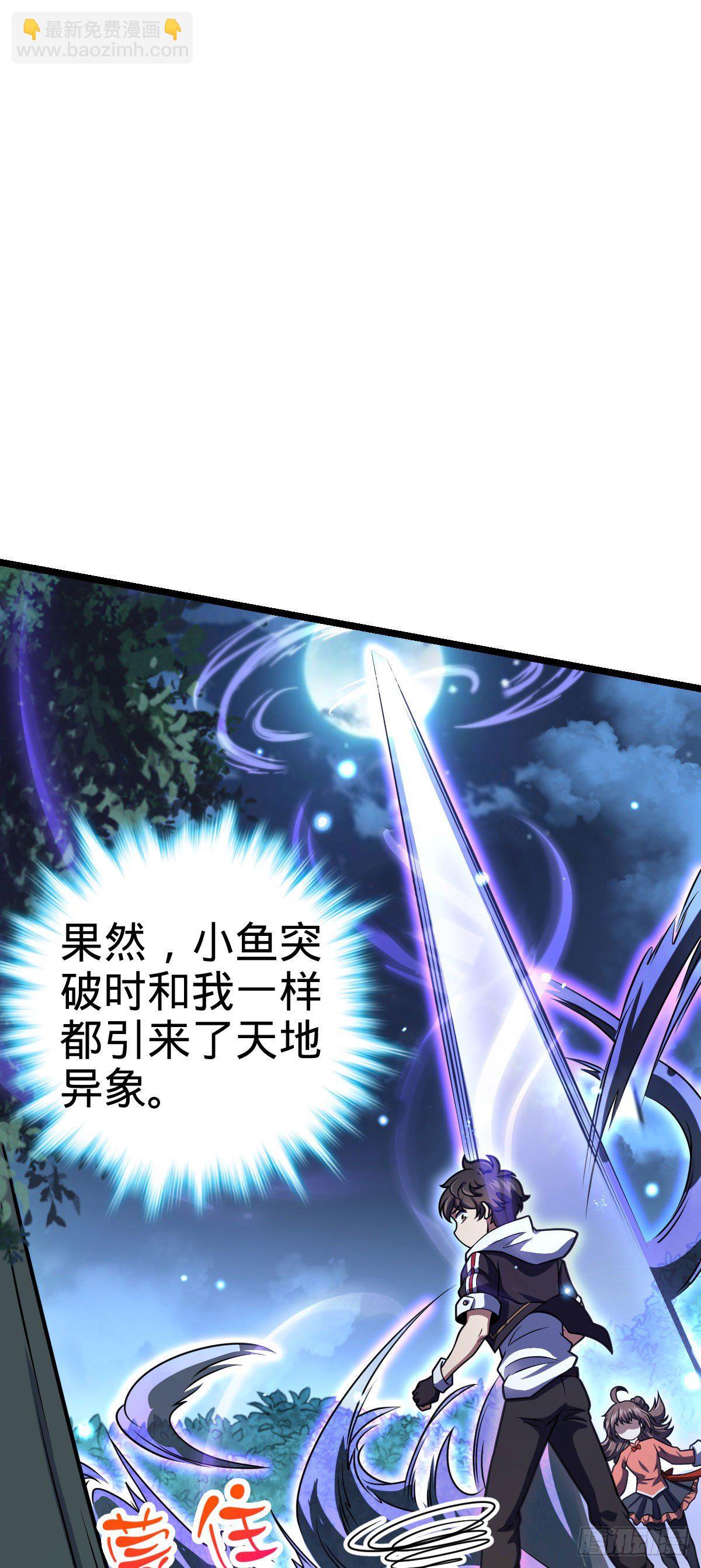 431 天生异象39