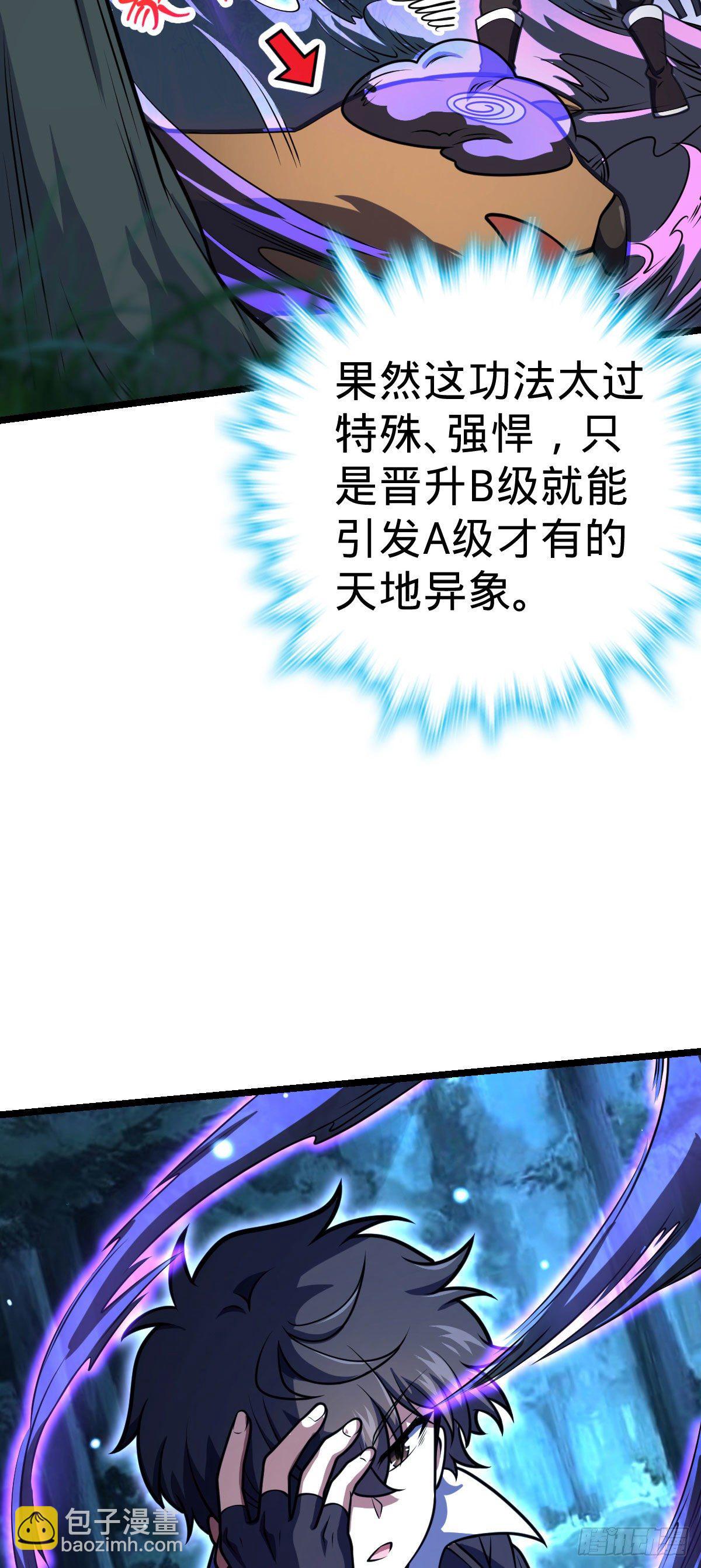 431 天生异象40