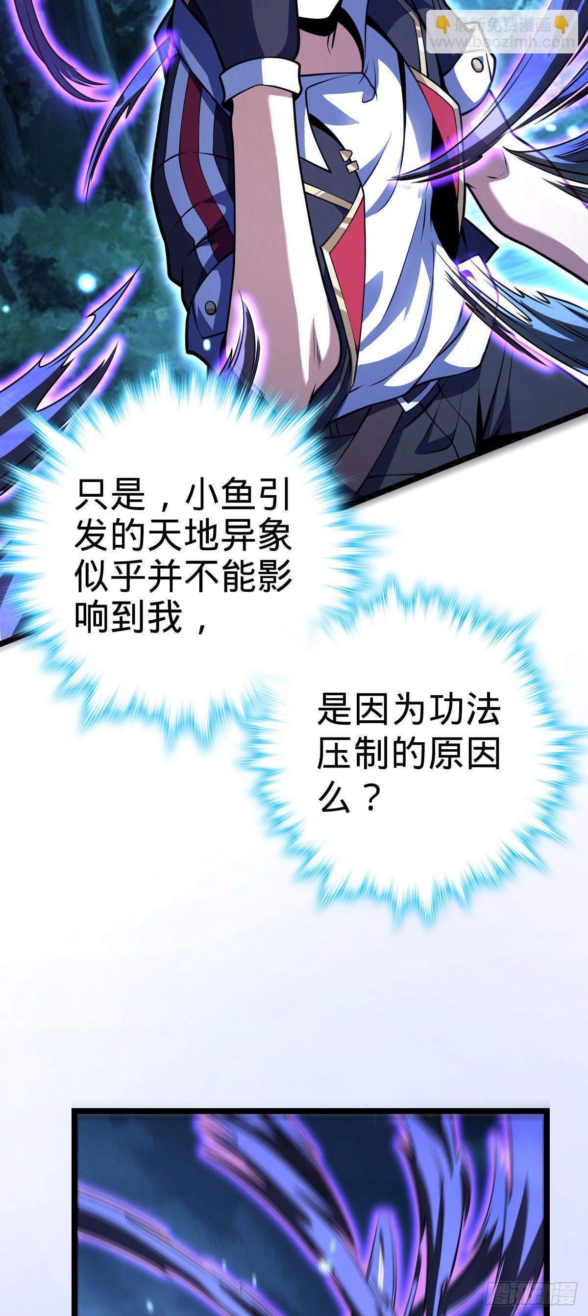 431 天生异象41