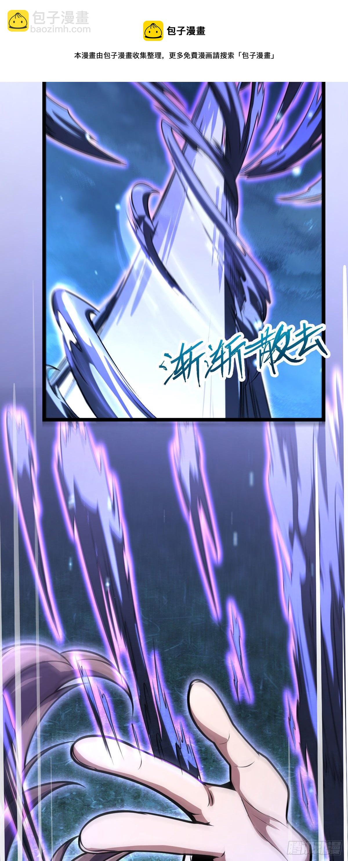 431 天生异象42