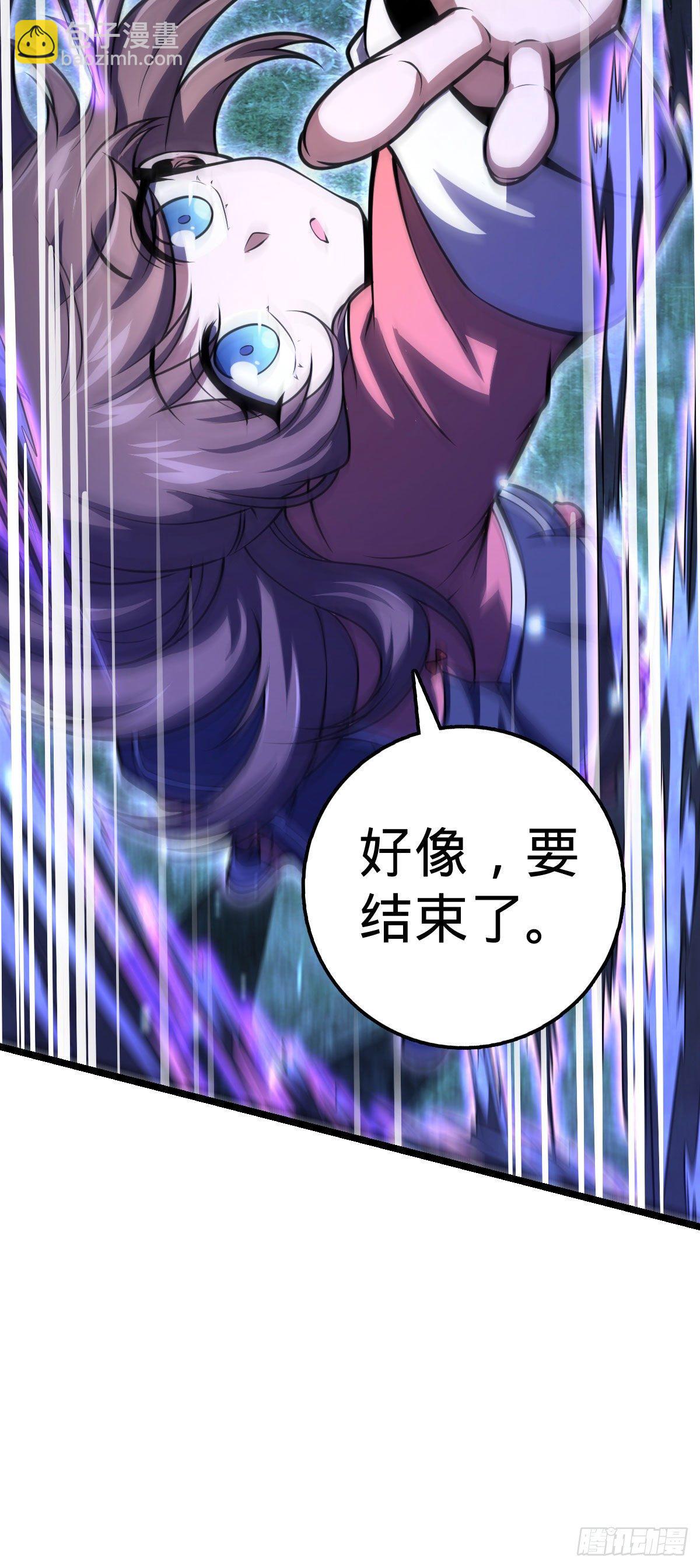 431 天生异象43