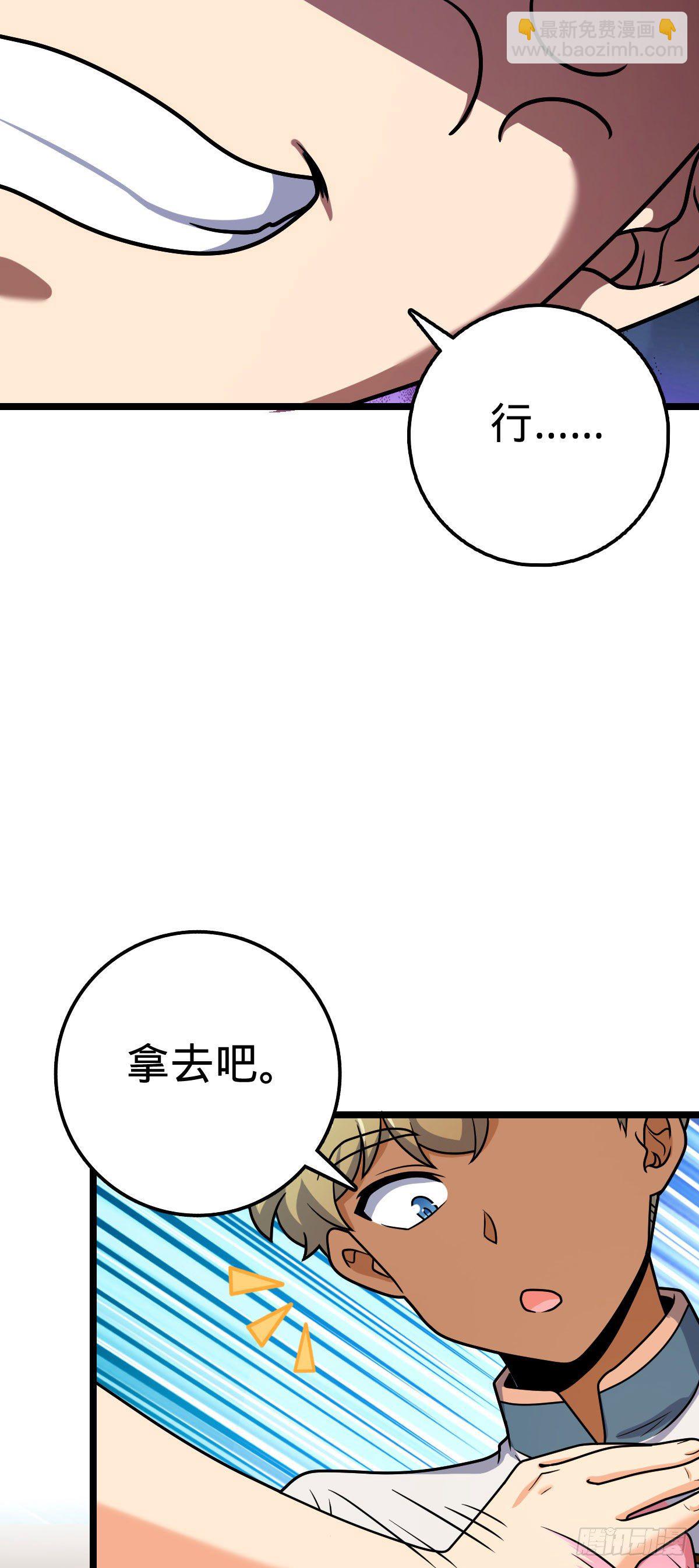 431 天生异象5