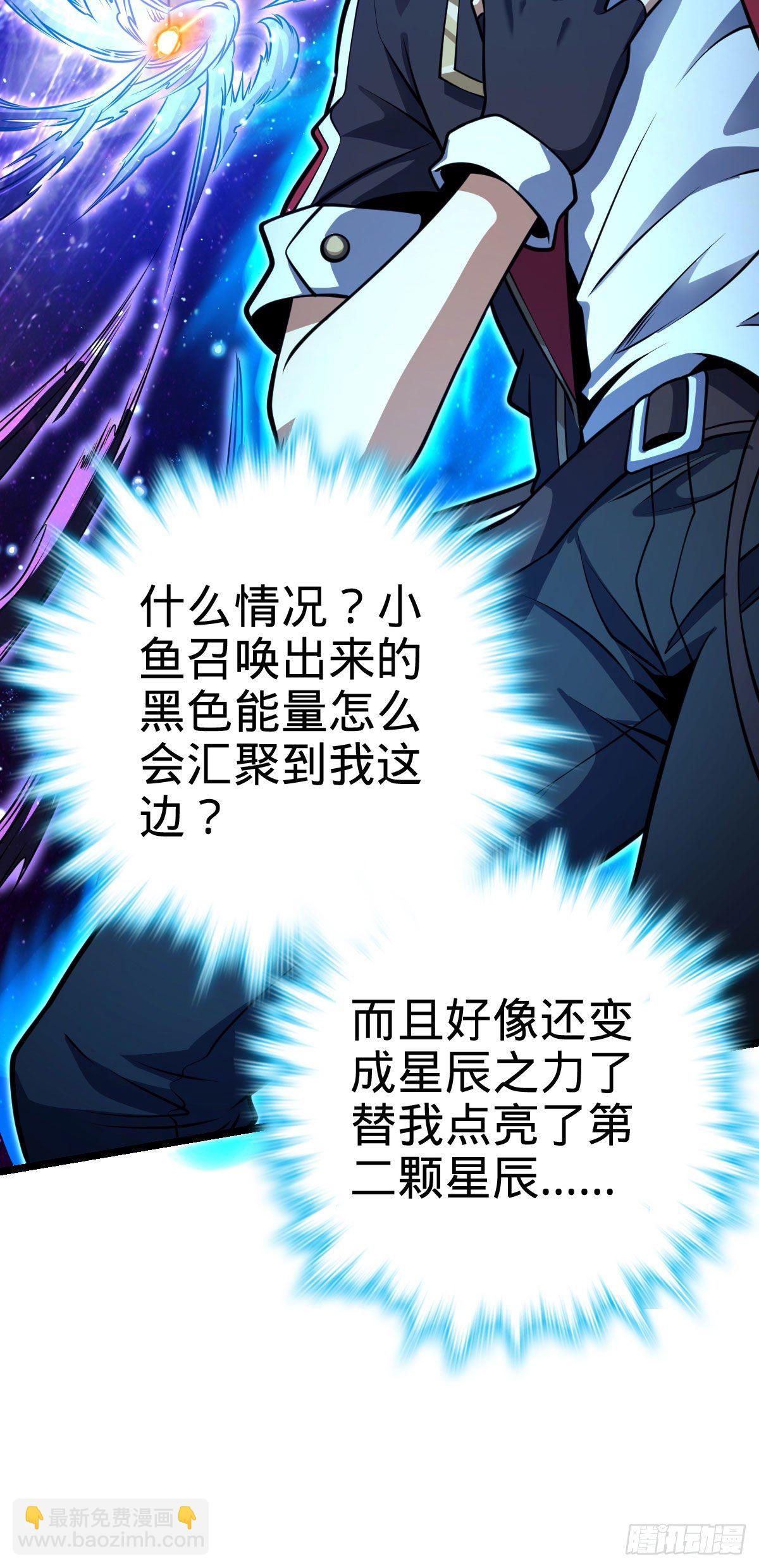 431 天生异象53