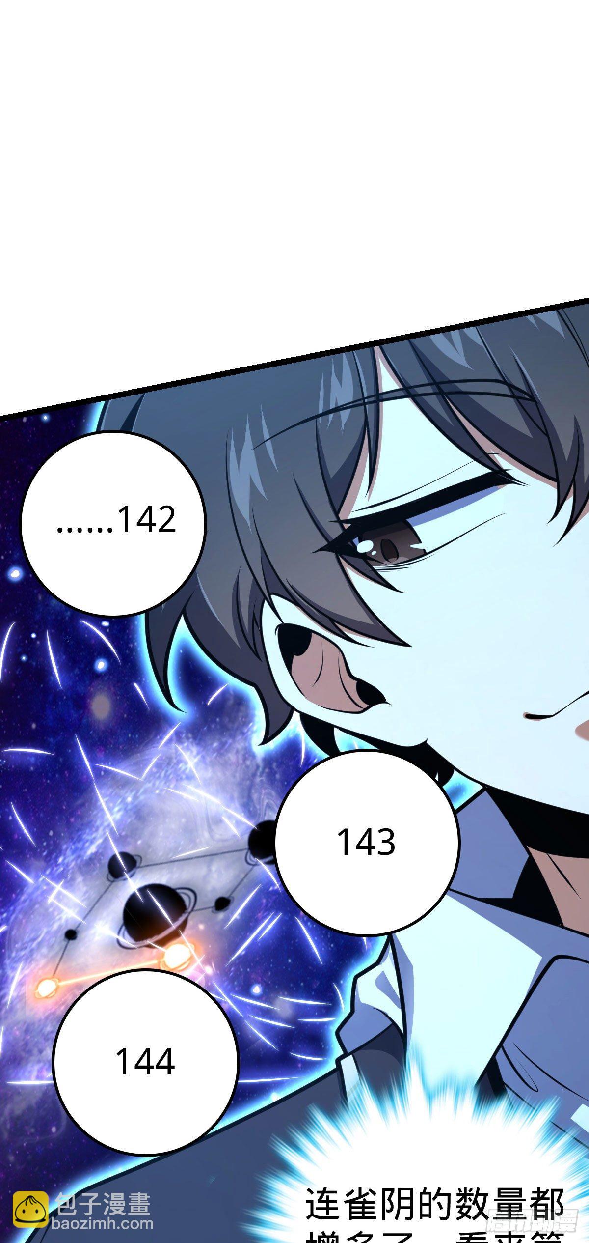 431 天生异象54