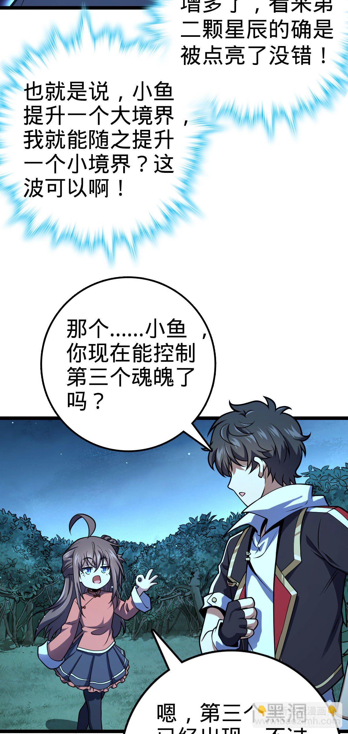431 天生异象55
