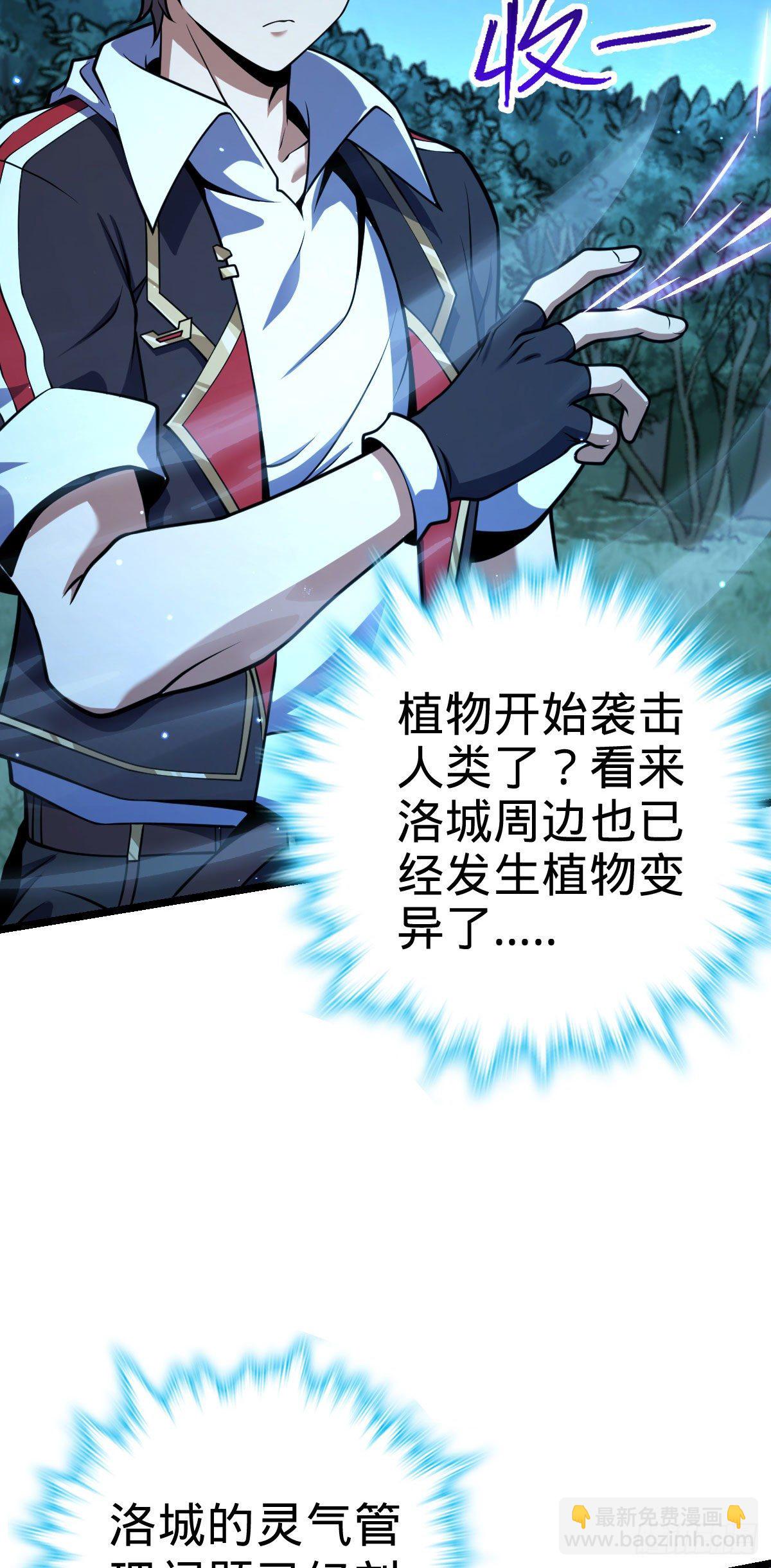 431 天生异象61