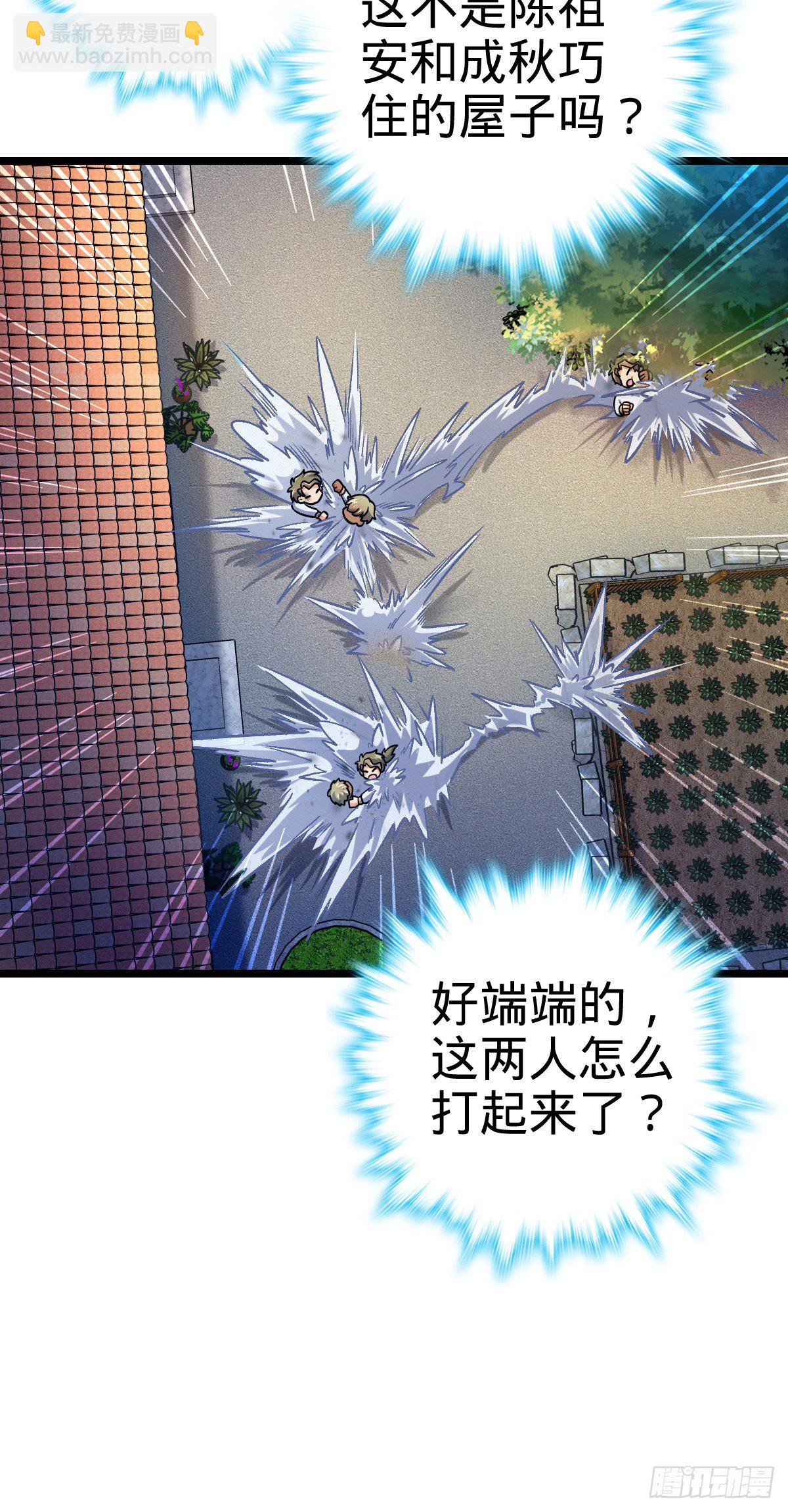 432 咒语系13