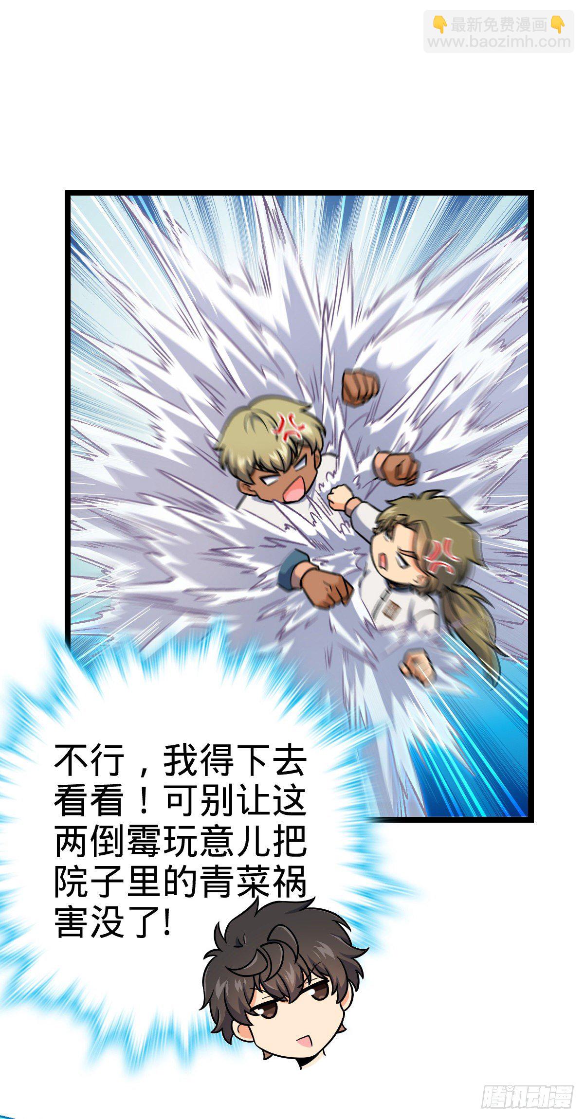 432 咒语系14