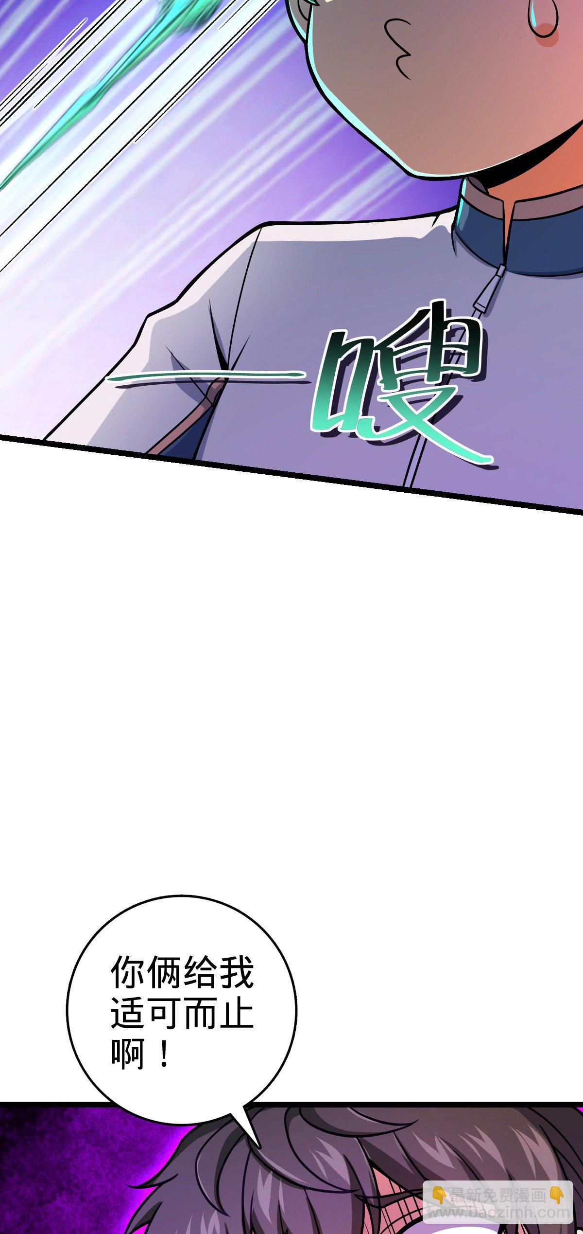 432 咒语系20
