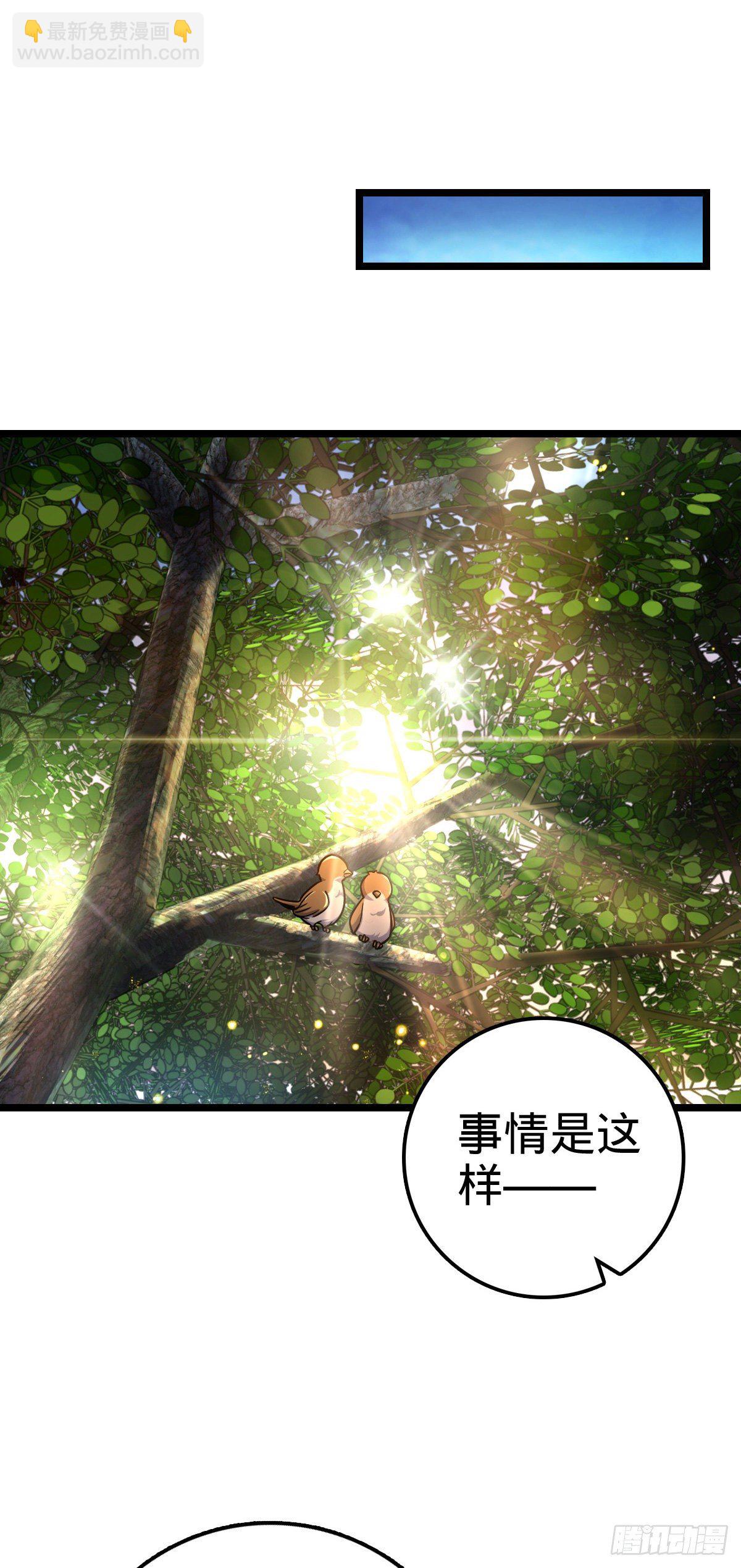 432 咒语系22