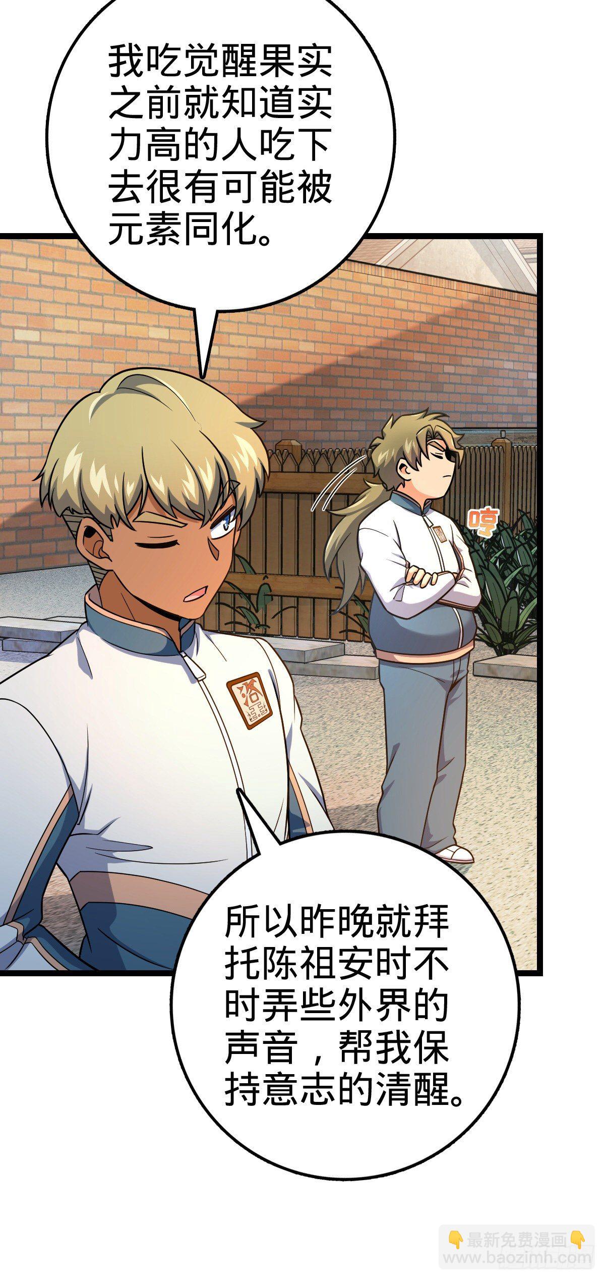 432 咒语系23