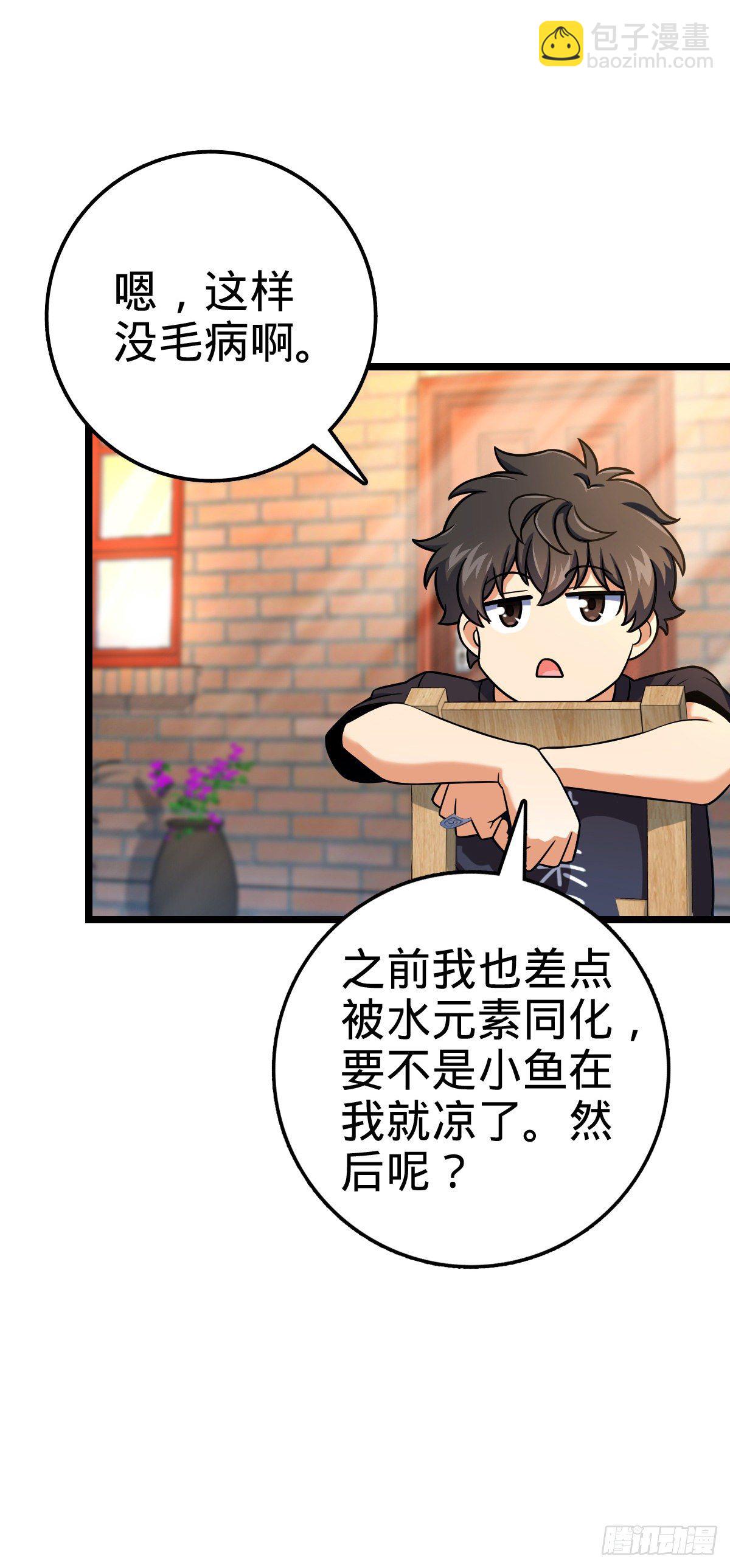 432 咒语系24