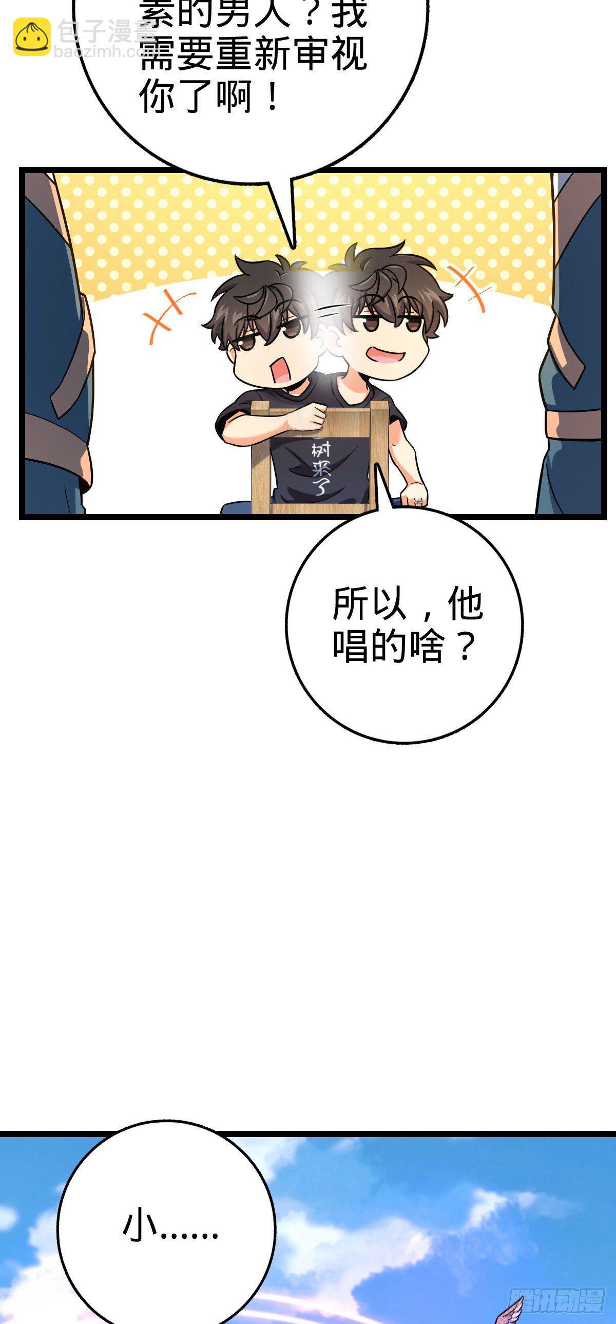 432 咒语系27