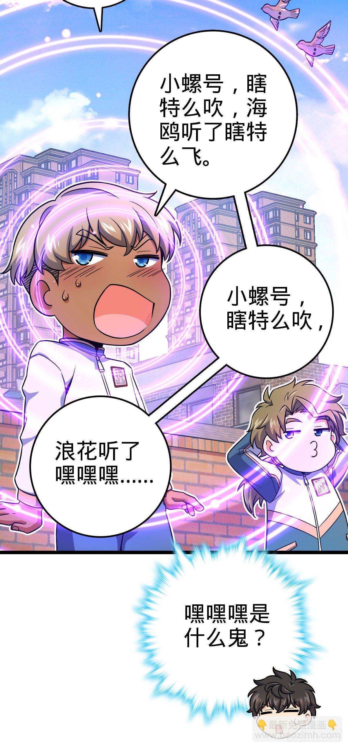 432 咒语系28