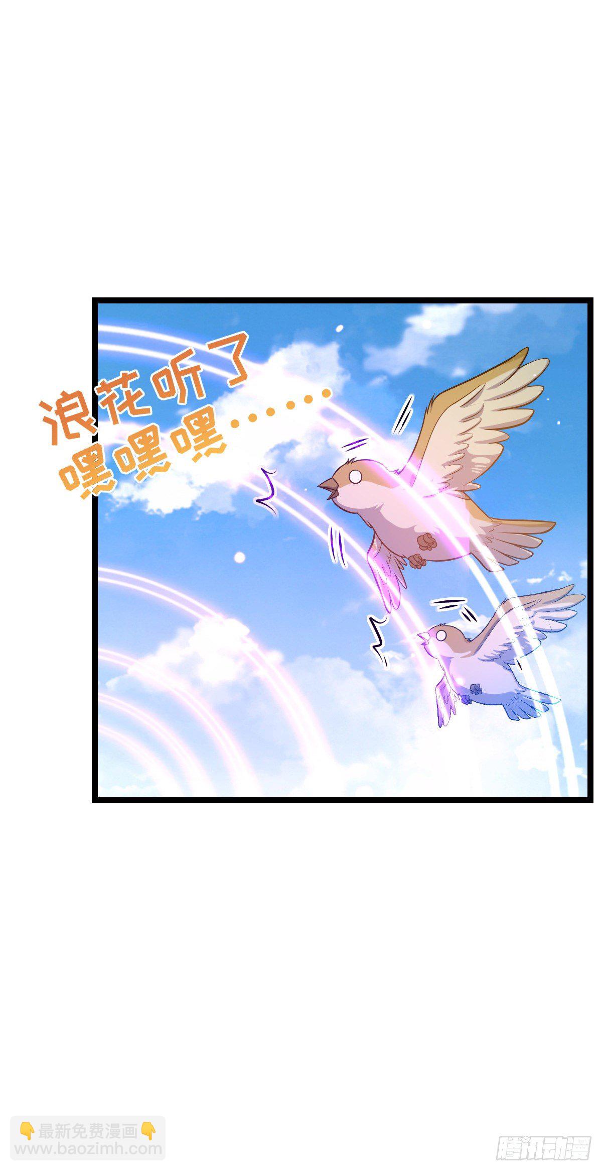 432 咒语系29