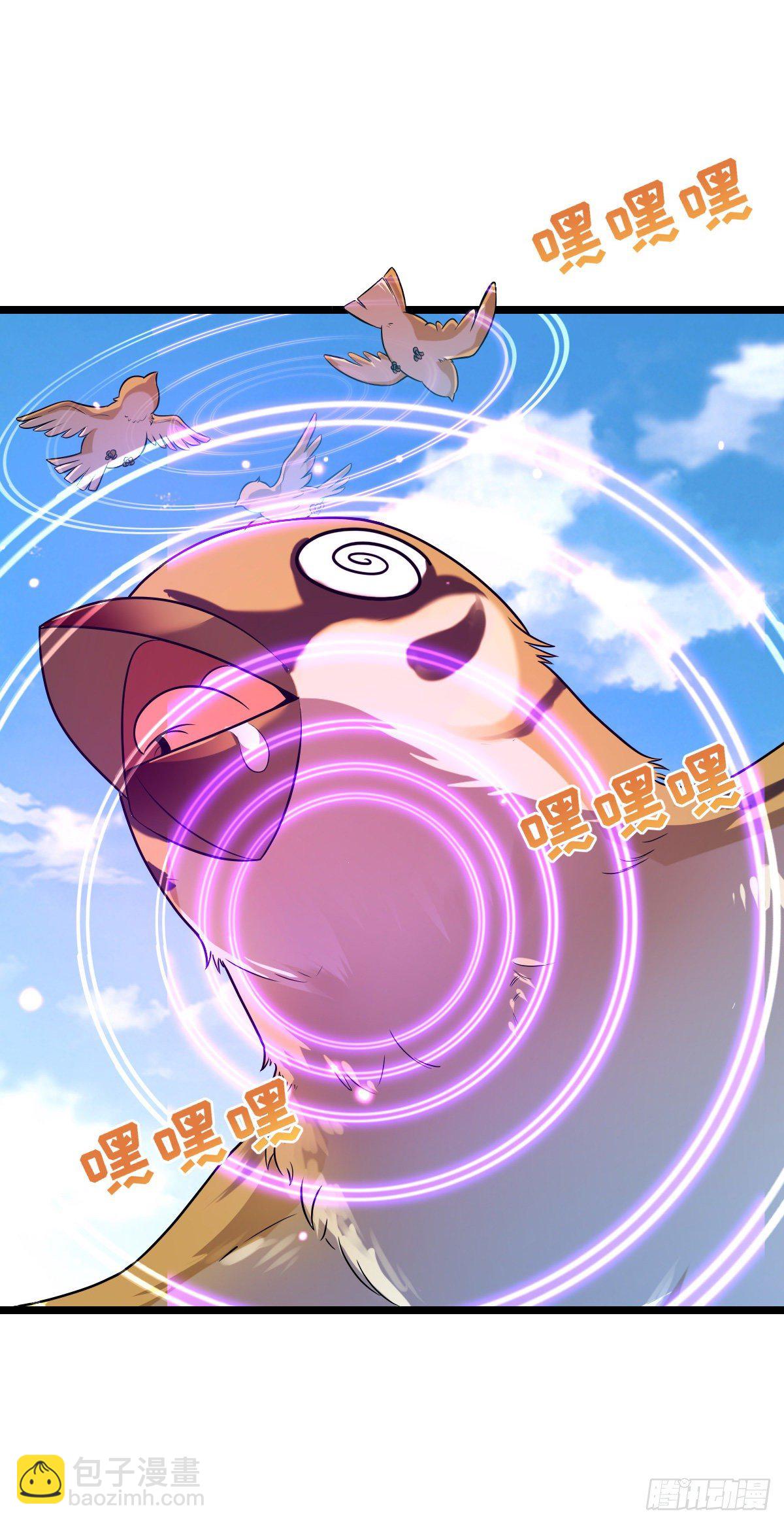 432 咒语系30