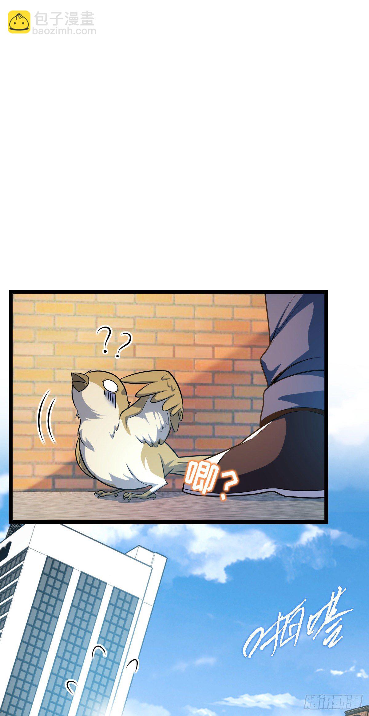 432 咒语系32