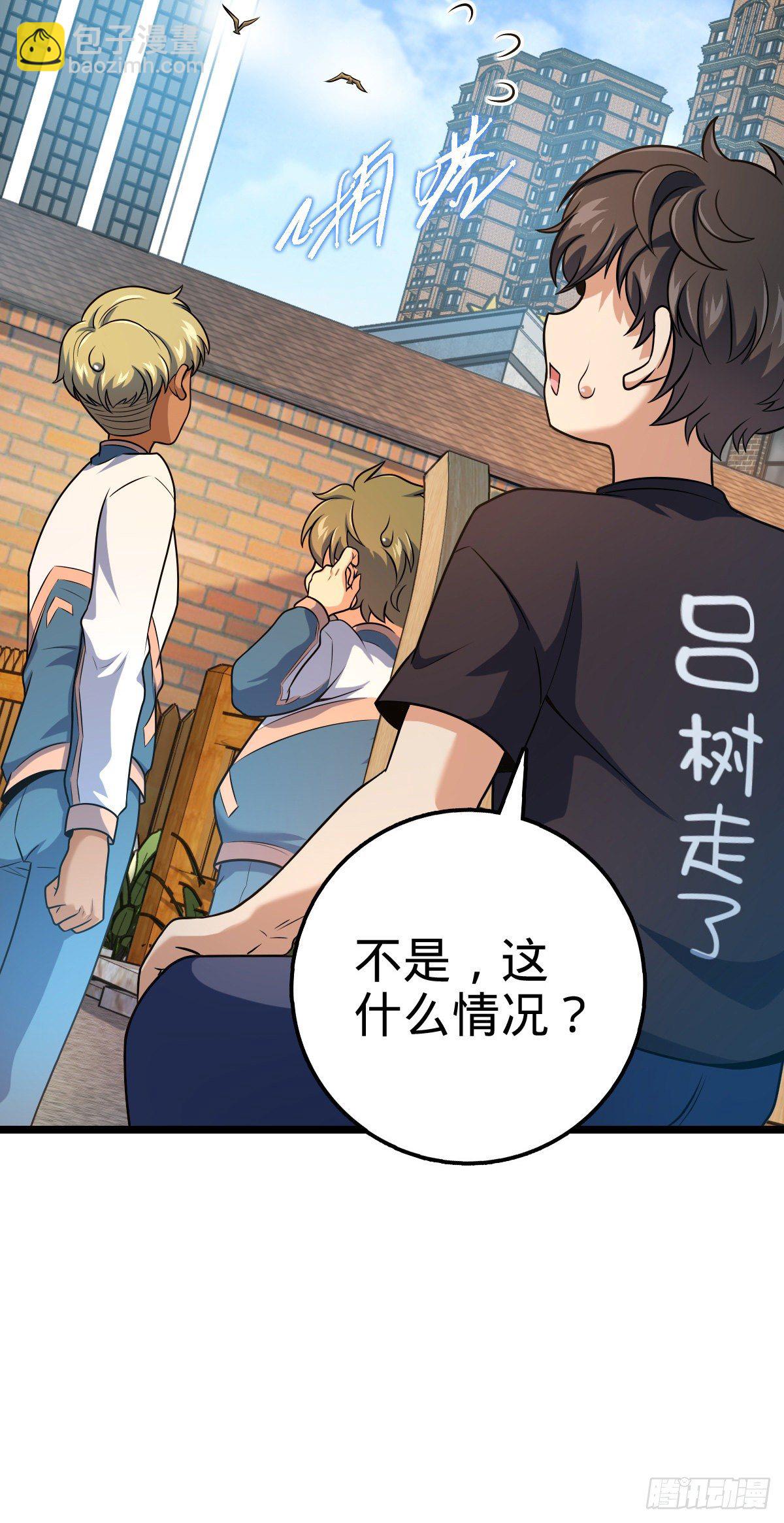 432 咒语系33