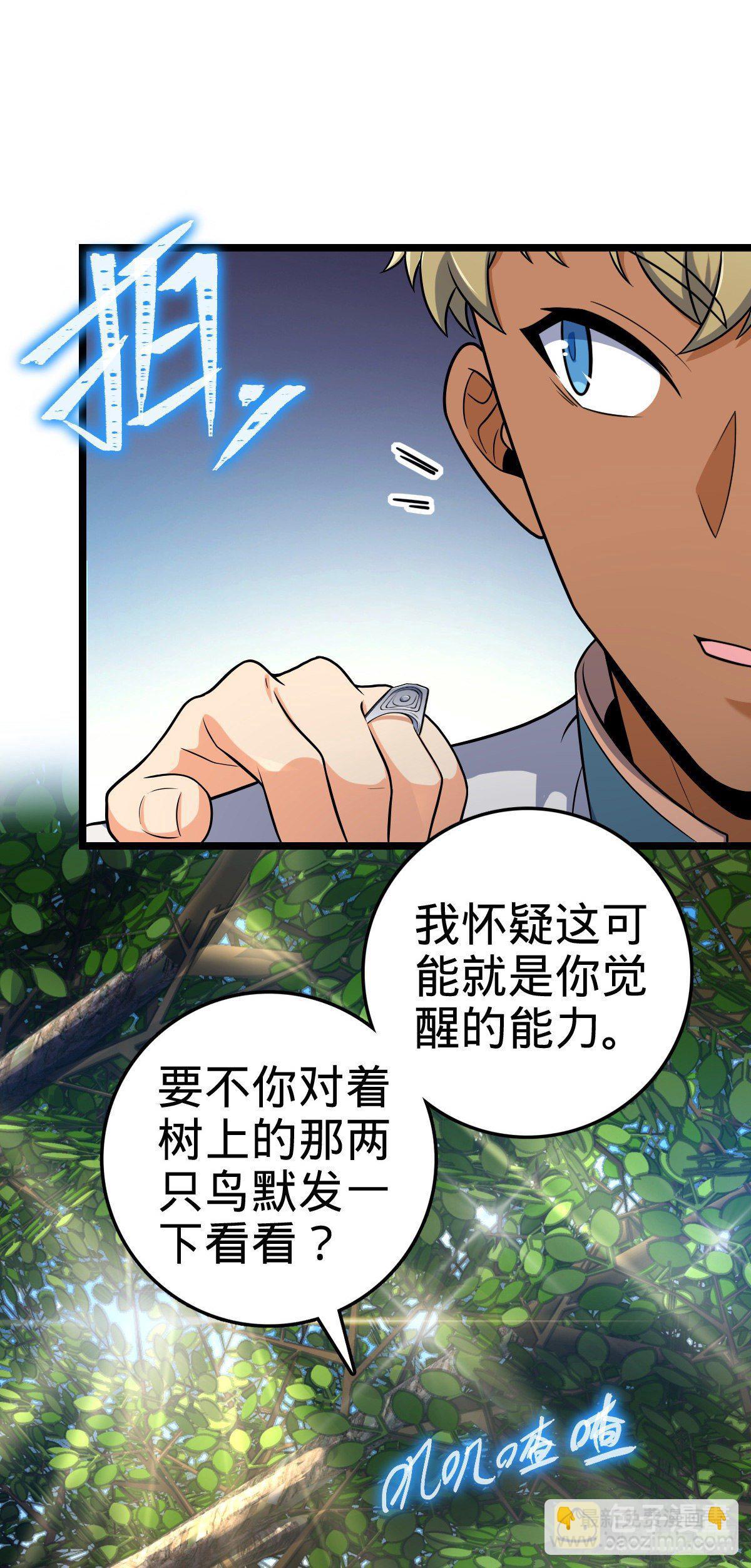 432 咒语系35