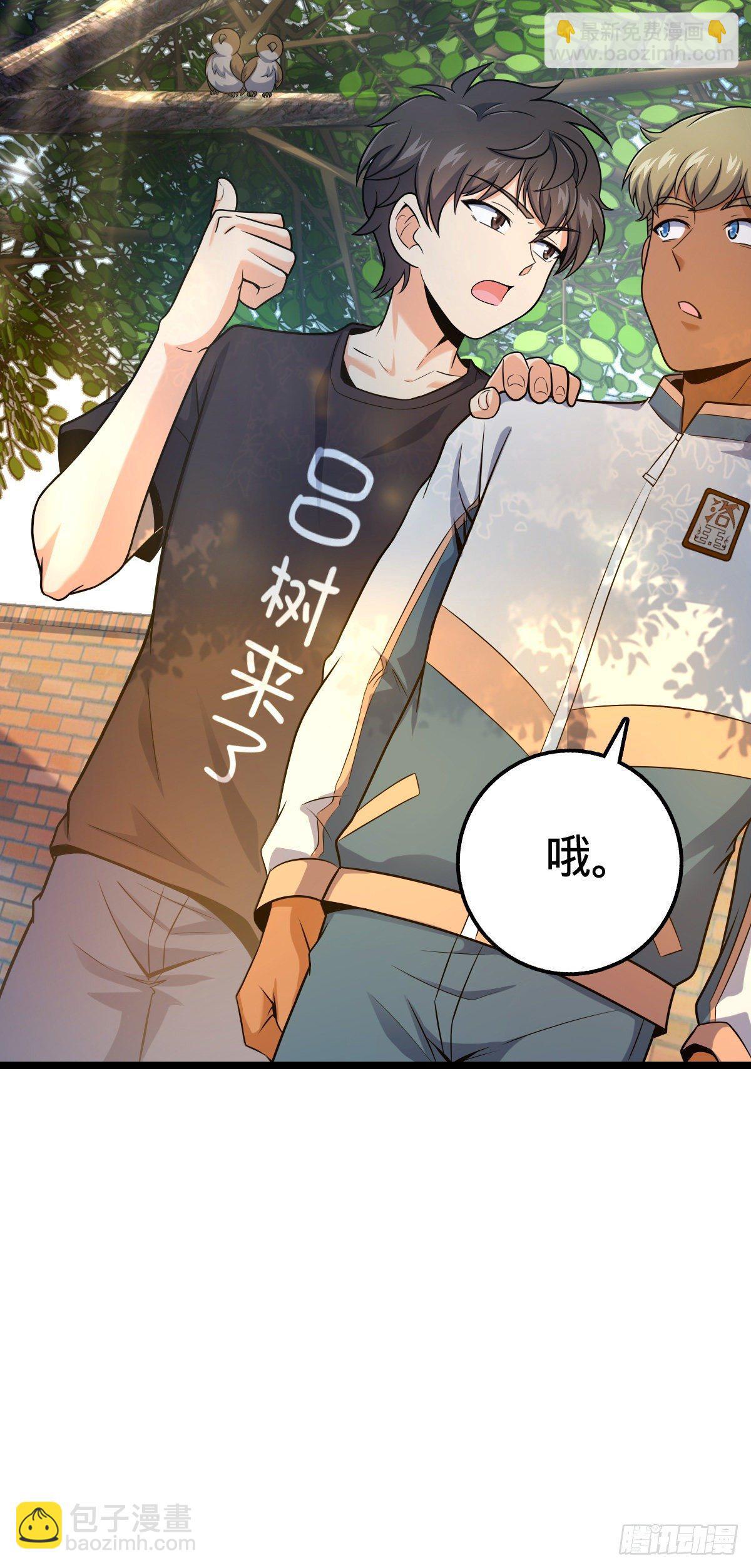 432 咒语系36