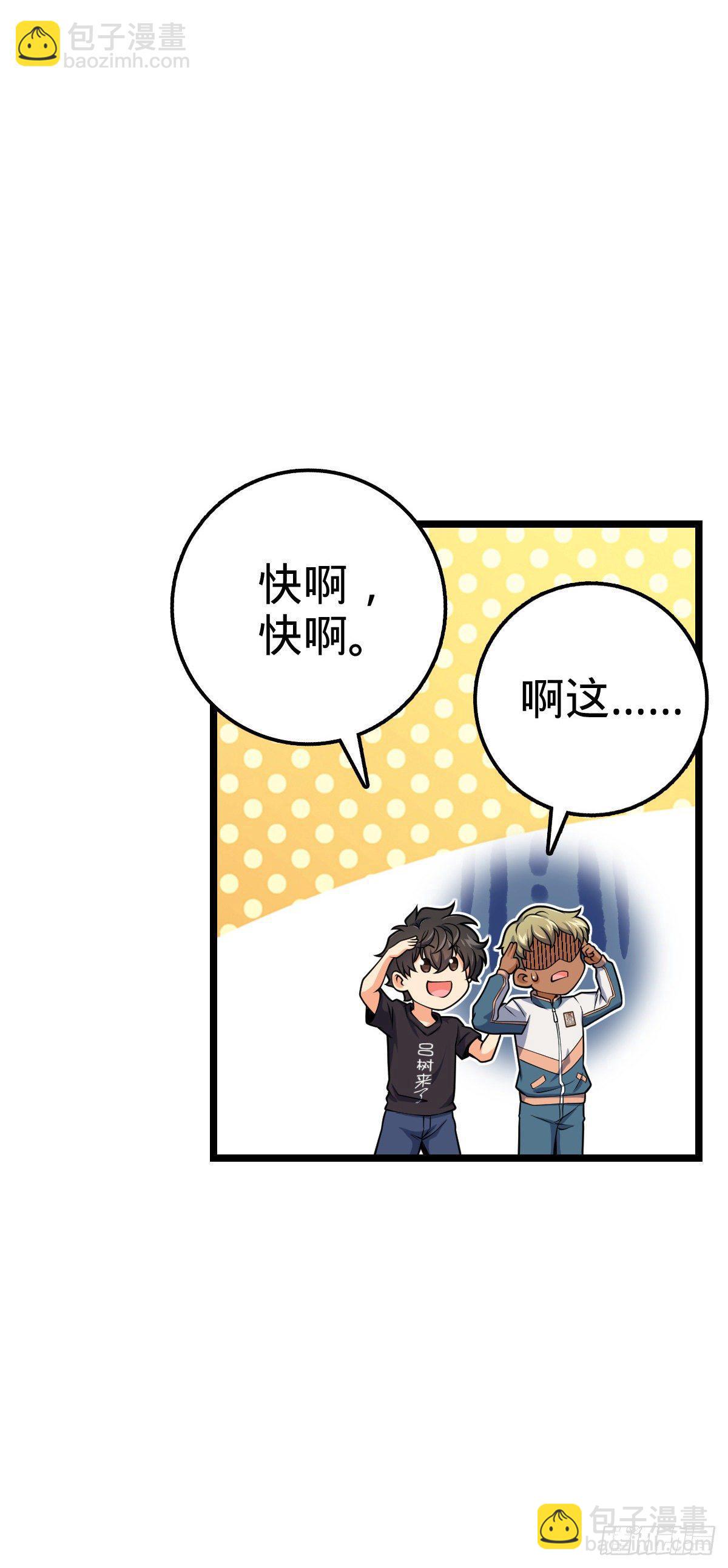 432 咒语系40