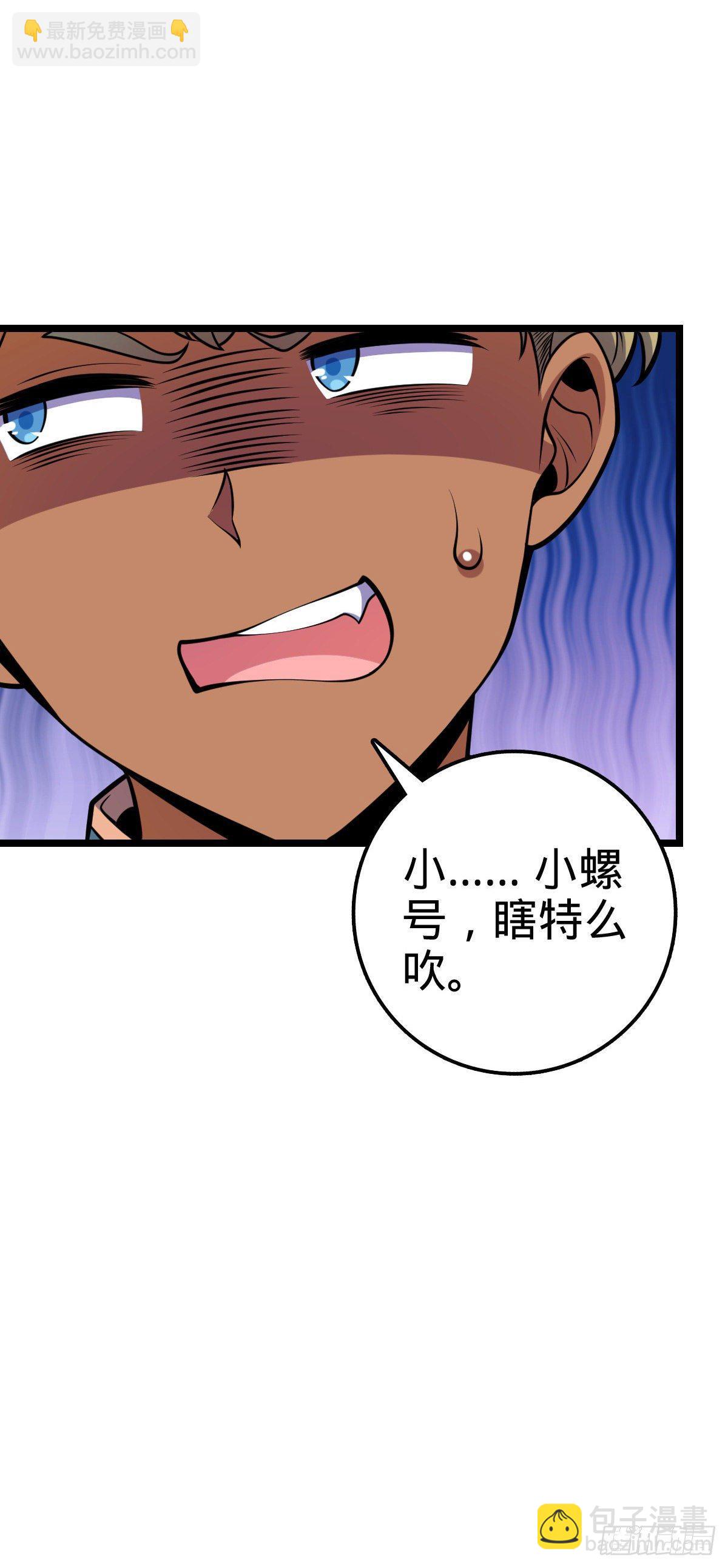 432 咒语系41