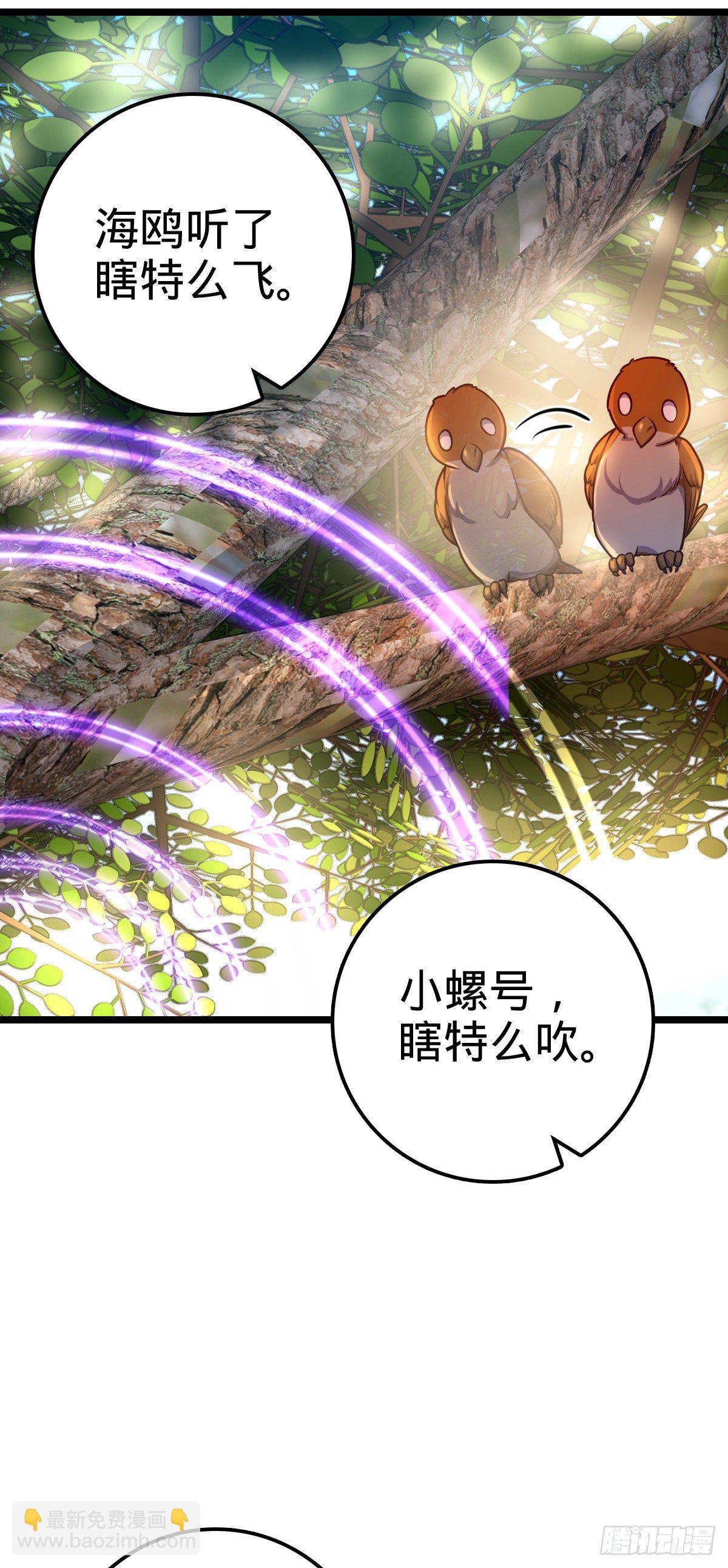 432 咒语系42
