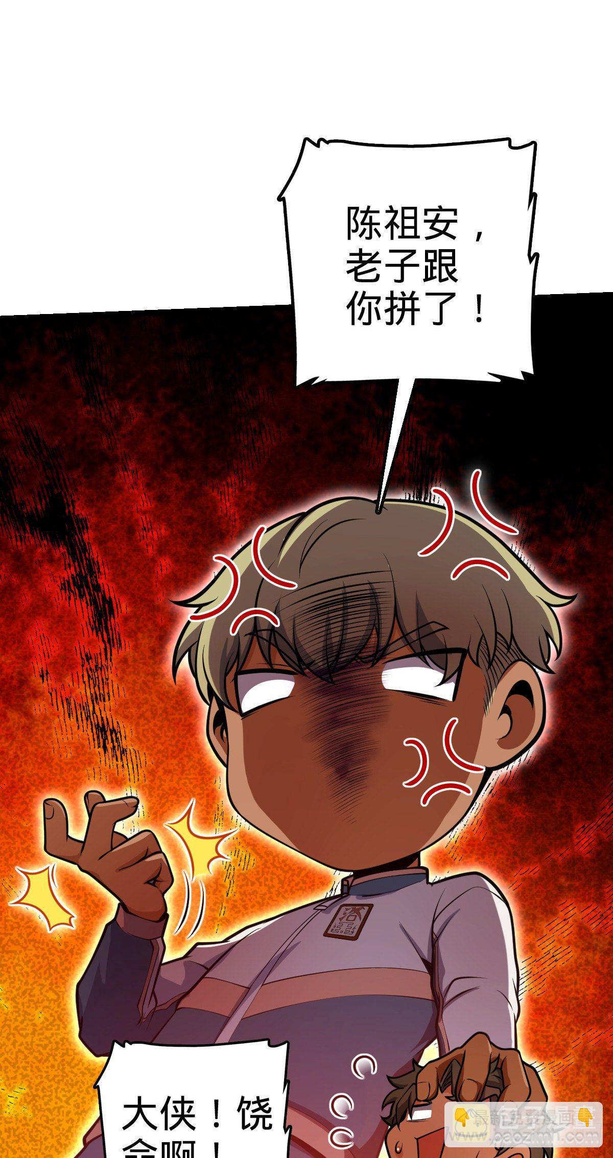 432 咒语系45