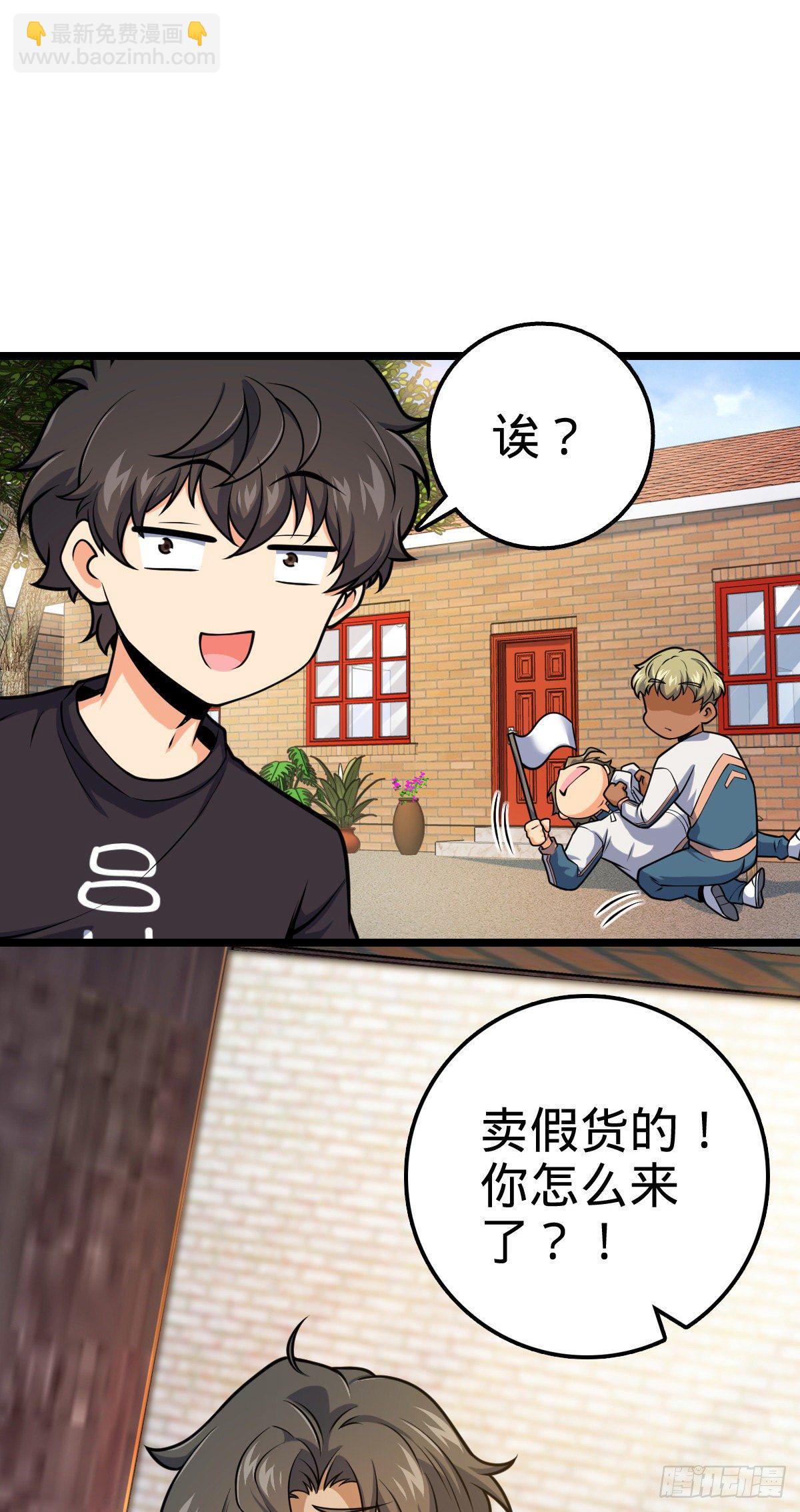 432 咒语系49