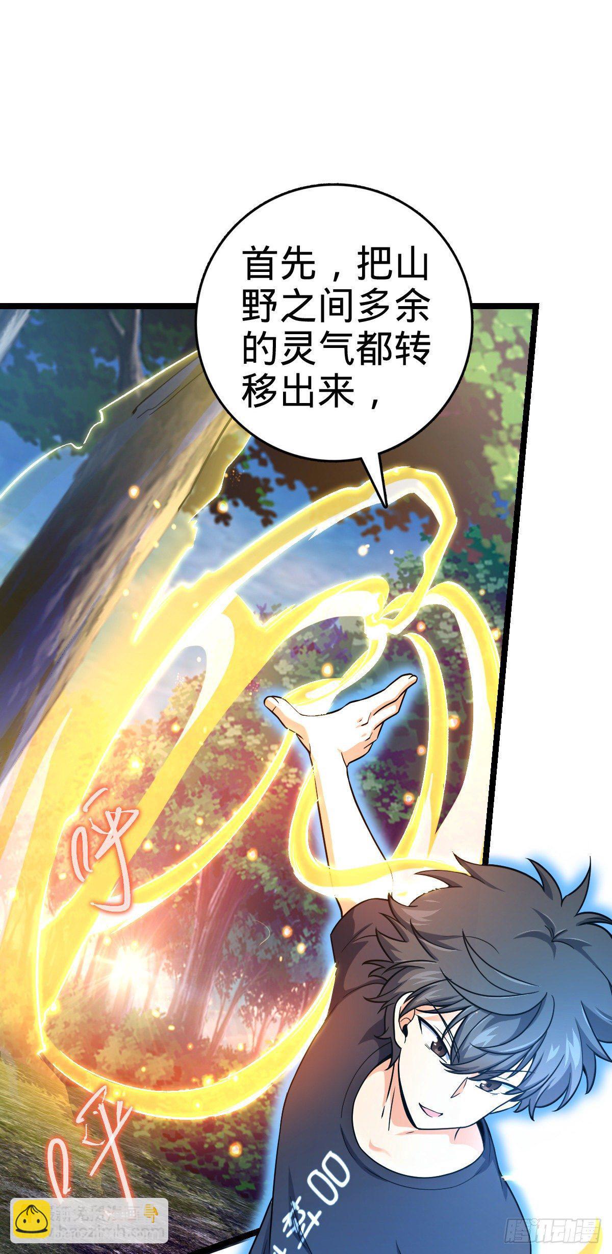 432 咒语系5