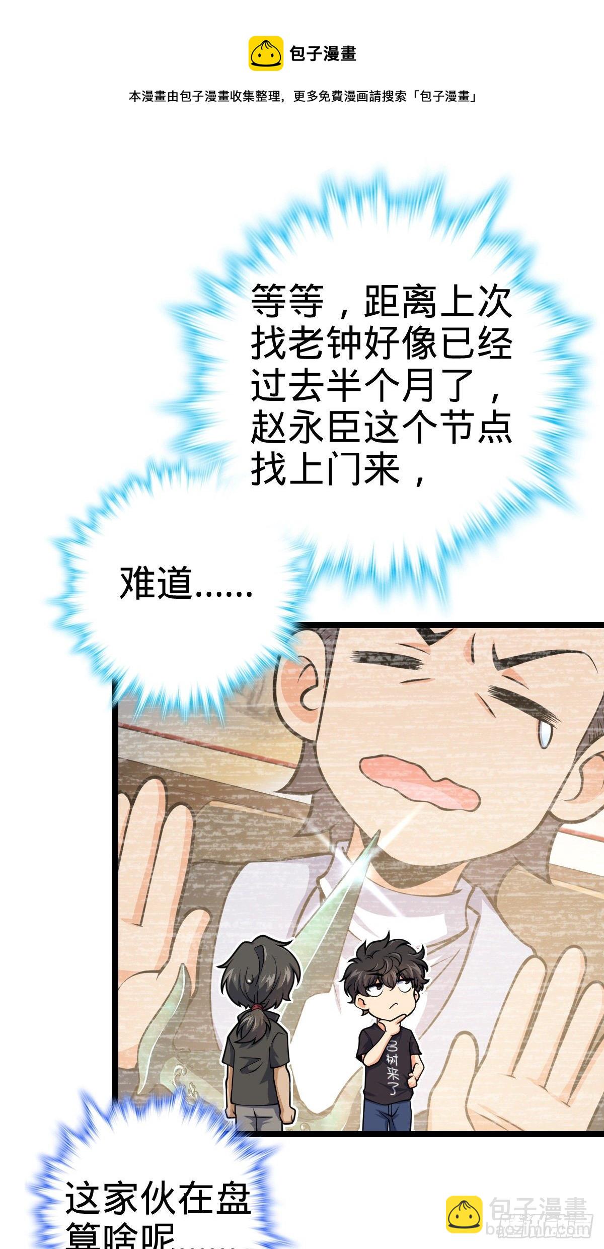 432 咒语系55