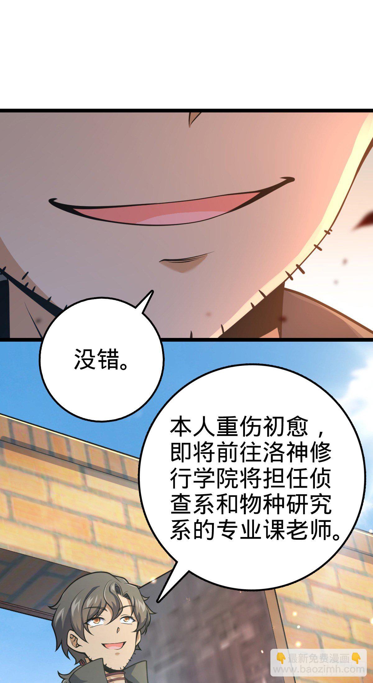 432 咒语系58