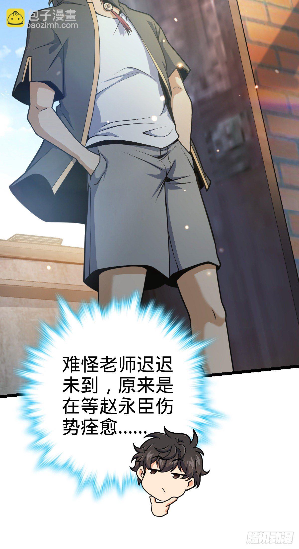 432 咒语系59
