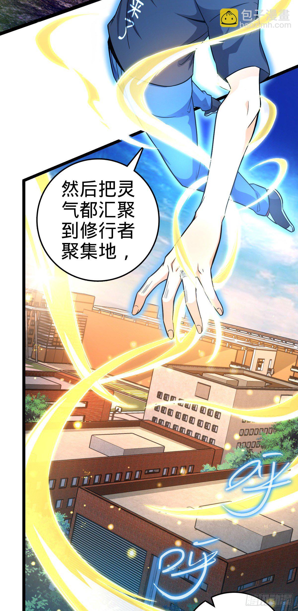 432 咒语系6